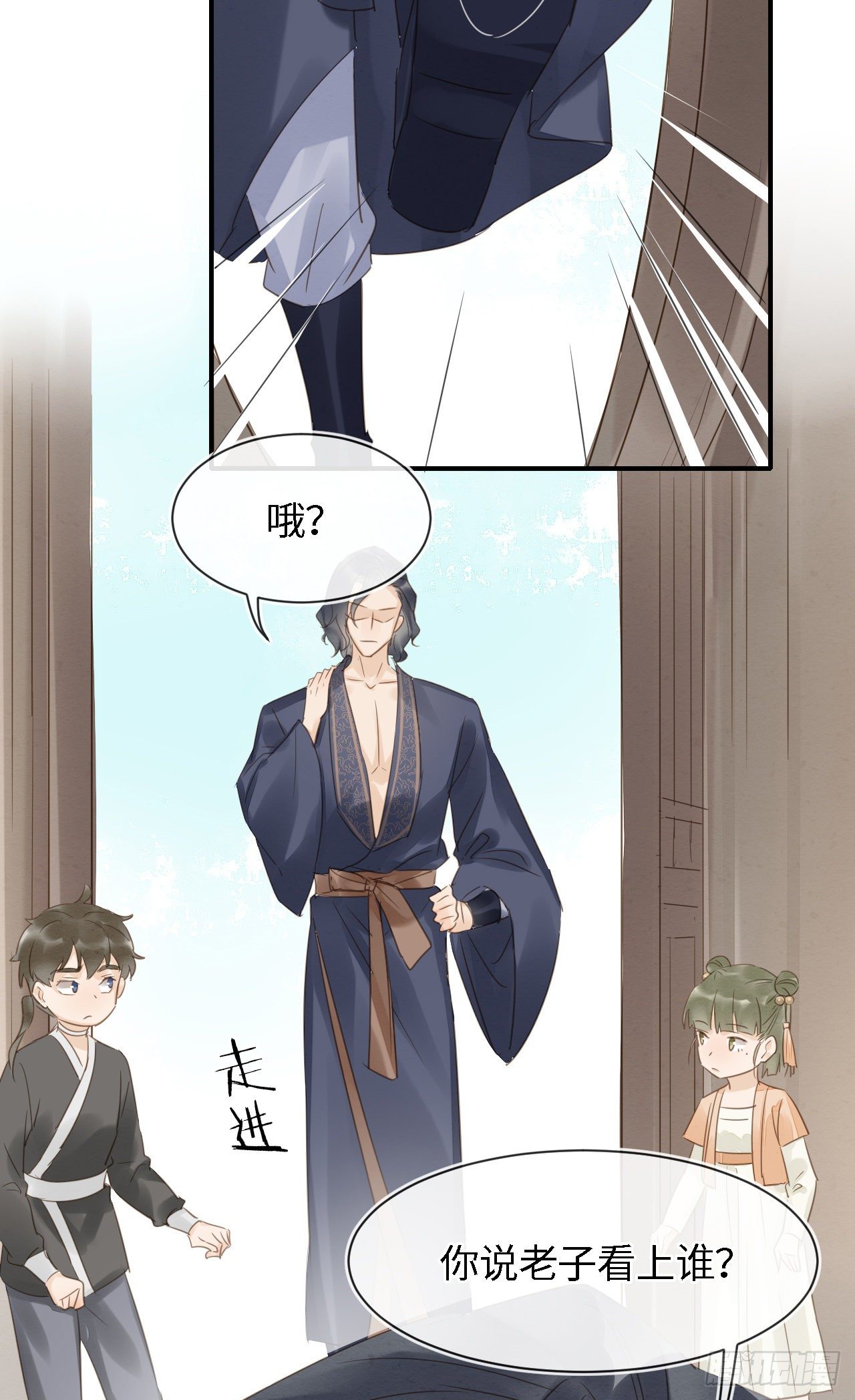 028 趁人之危？31