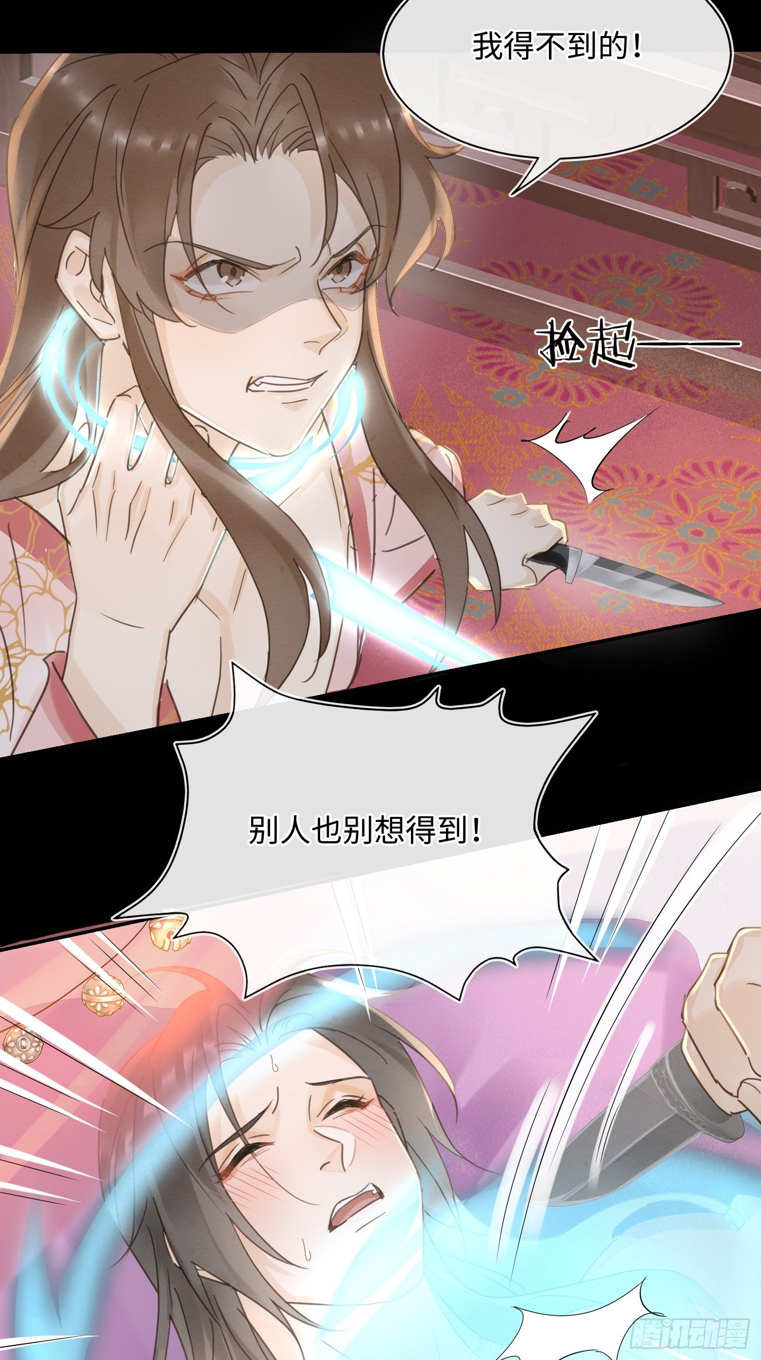 070 你是属于我一个人的29