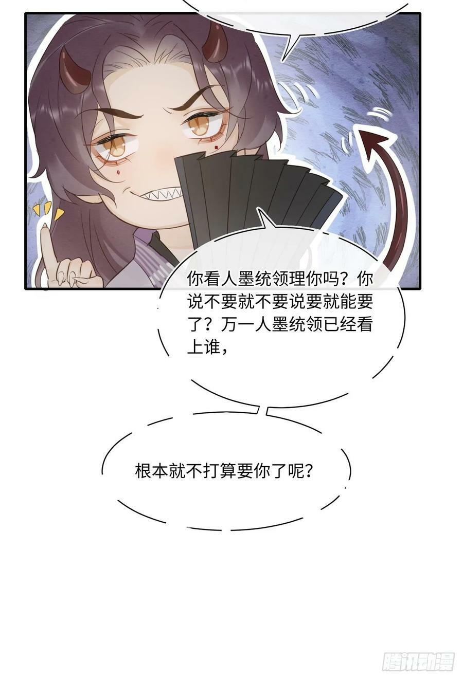115 对决23