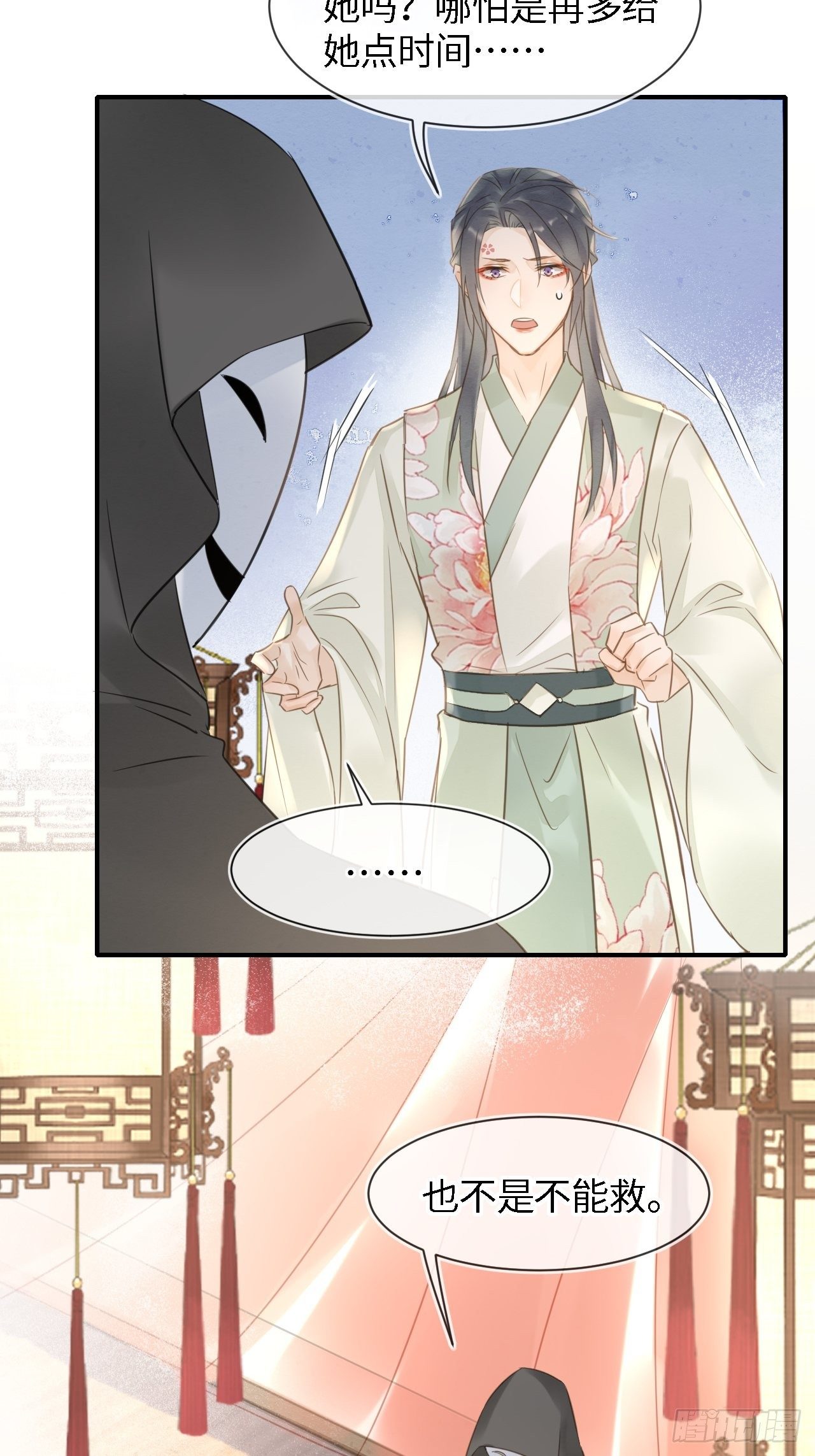 025 南风公子22