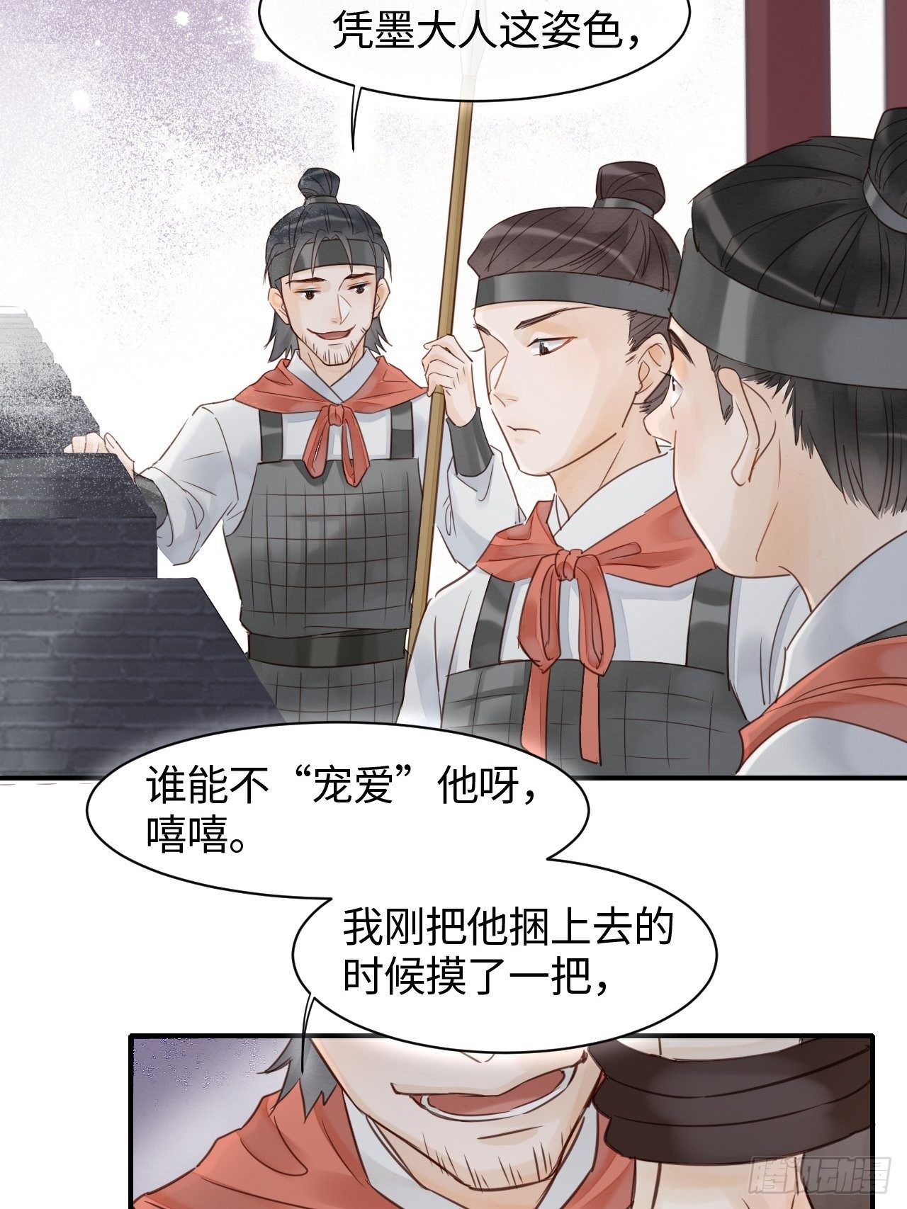 022 宋祈潜入皇宫欲意何为？10