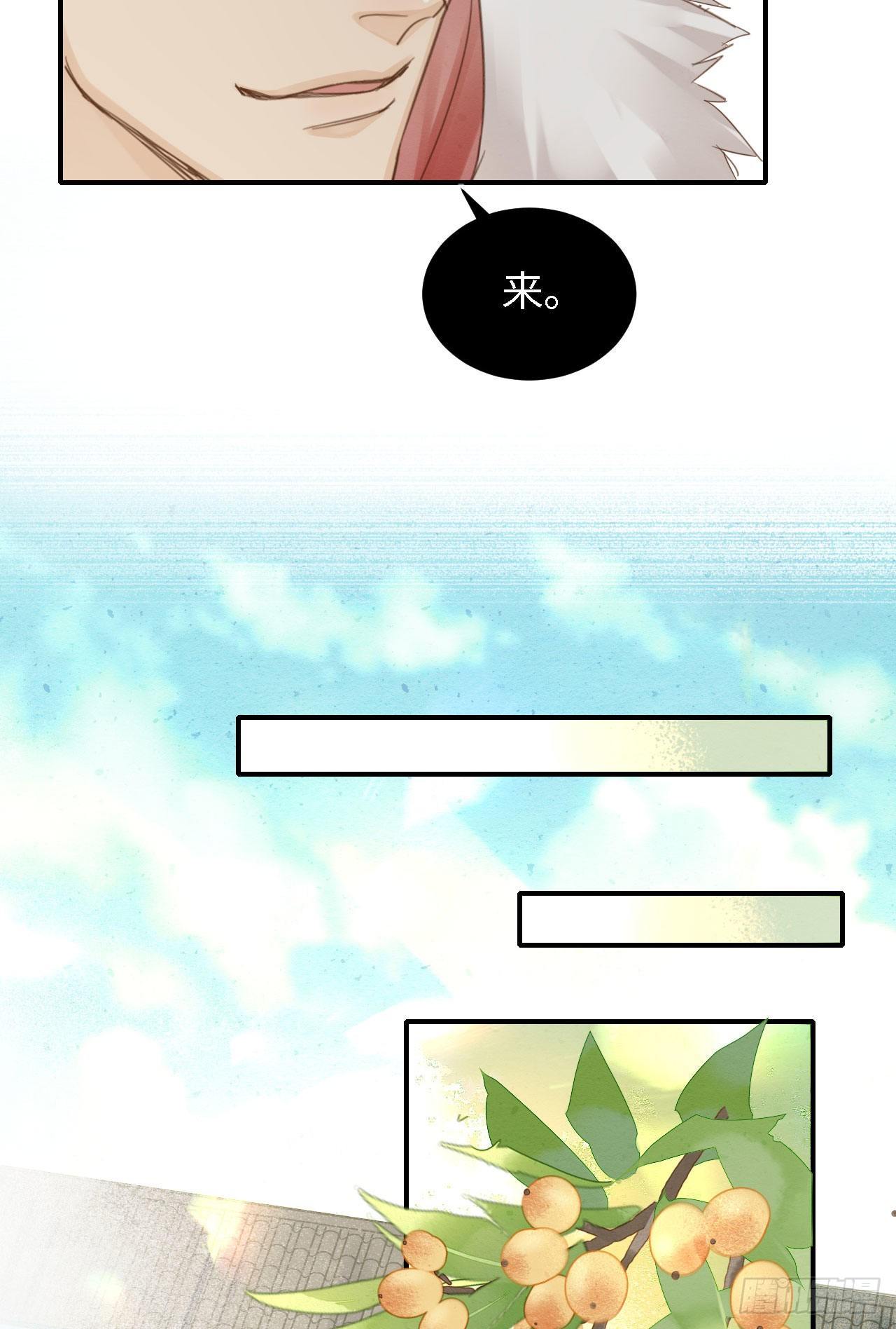 019 宋祈的秘密被拆穿？！19