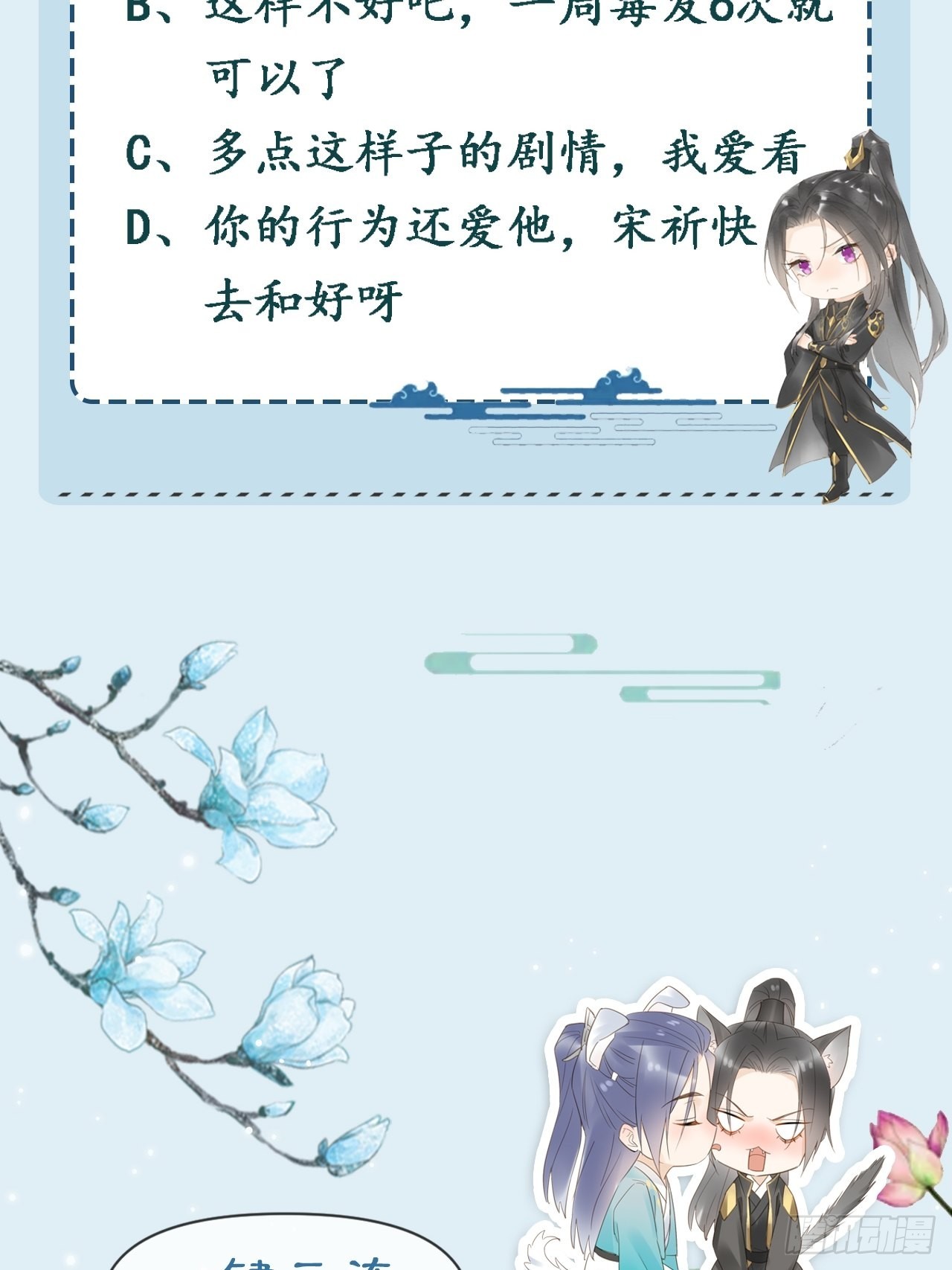 080春宵一刻值千金69
