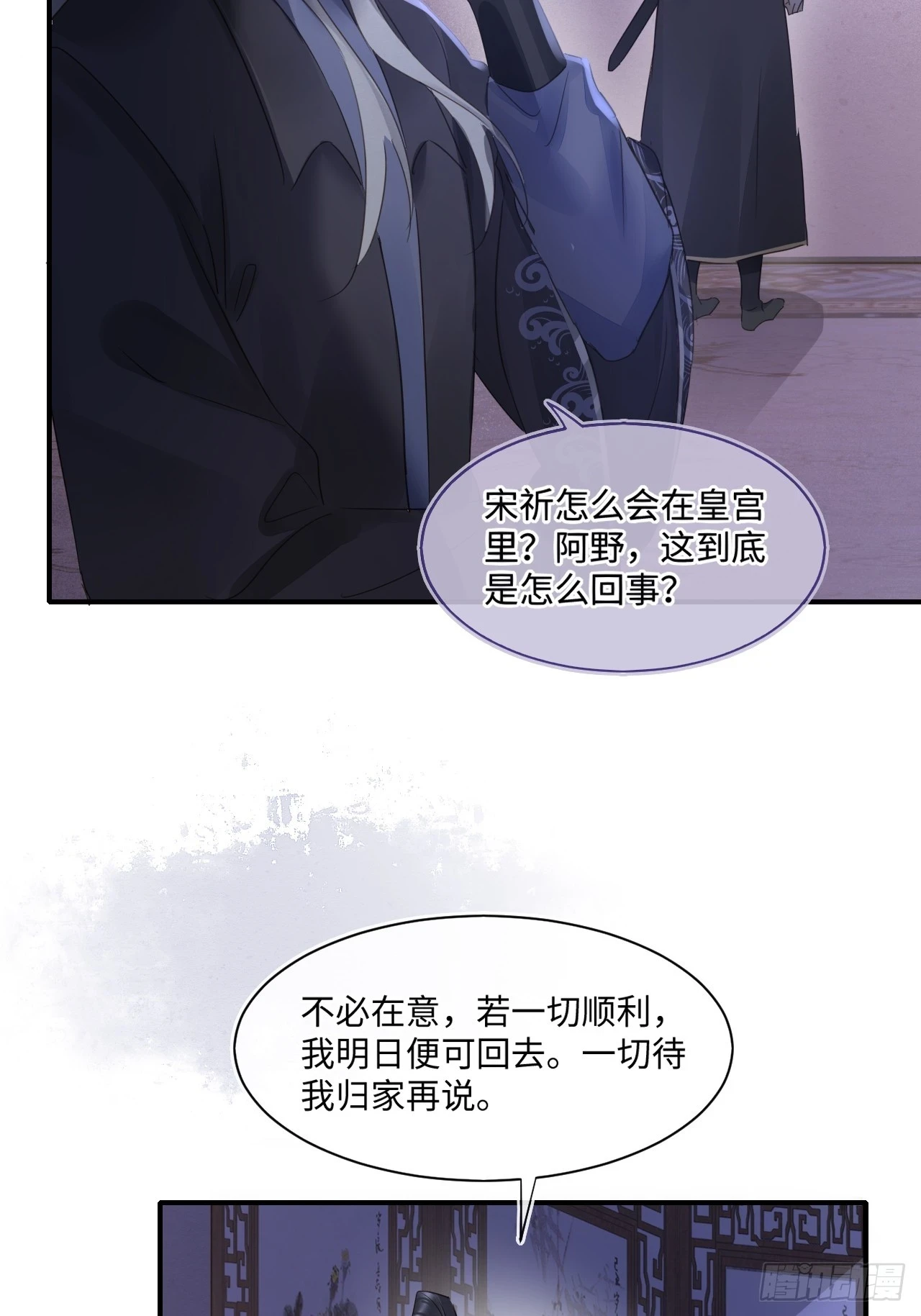 112 诱敌6