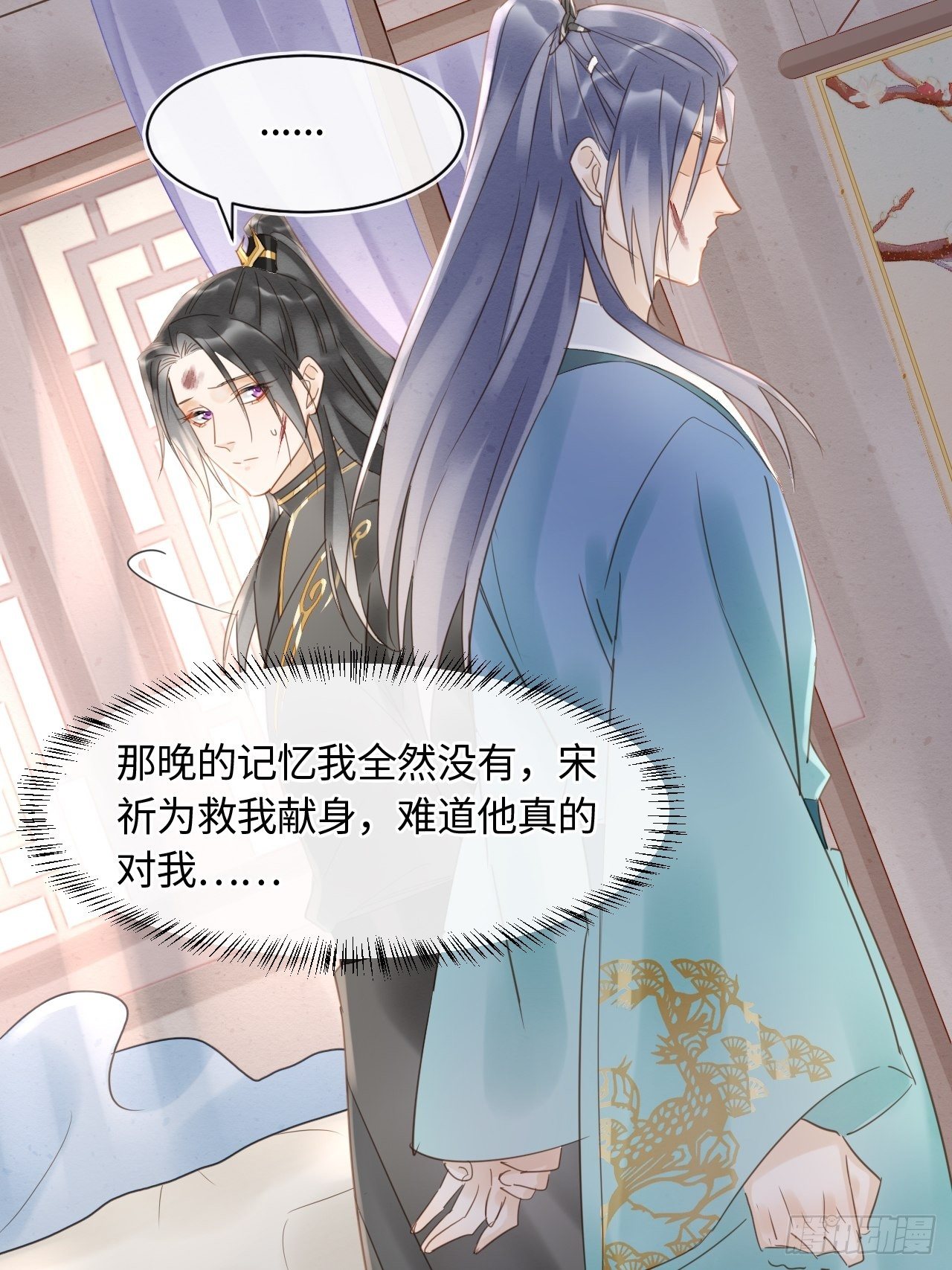 031 放手23