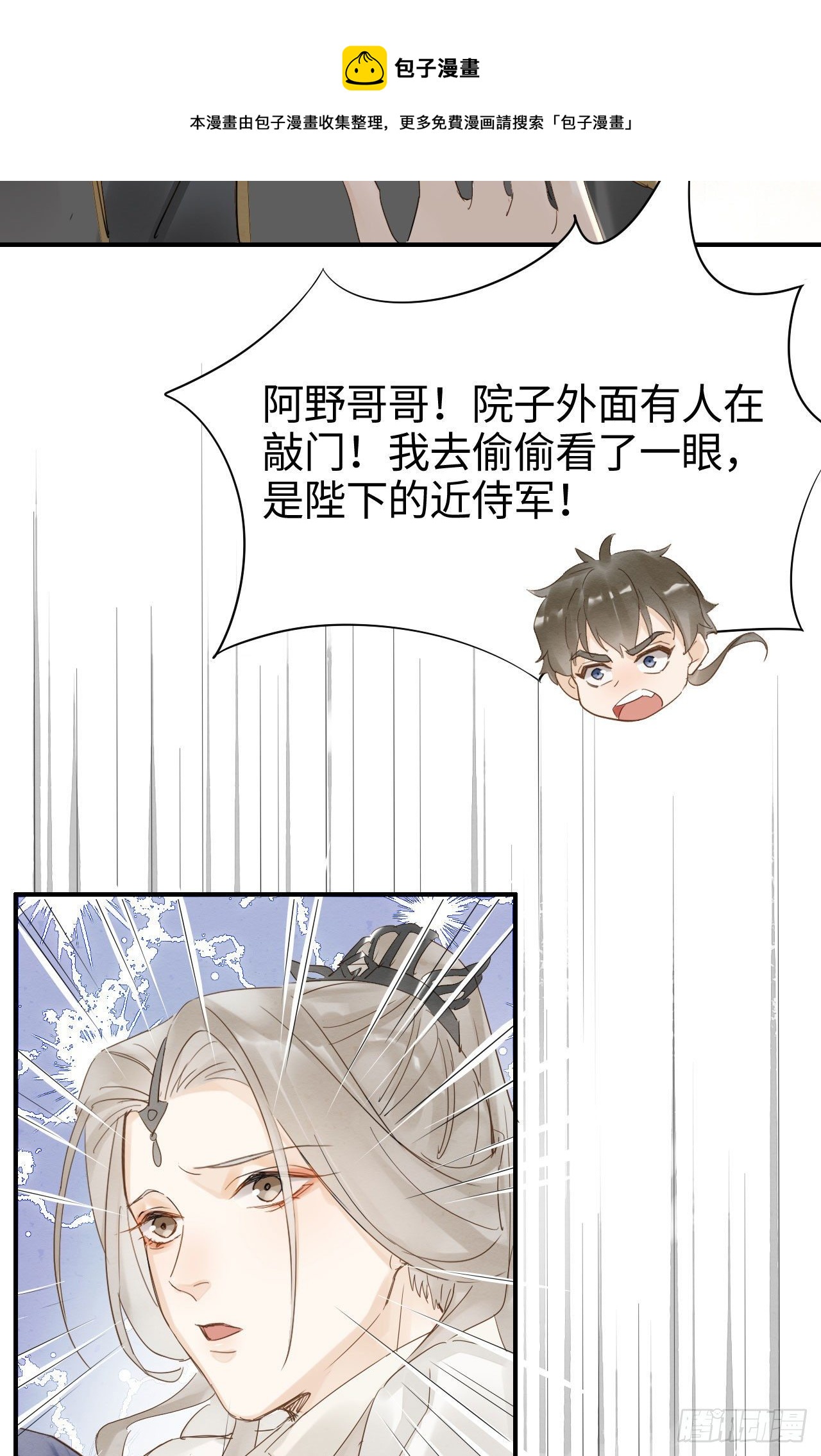 016 宋祈身娇体柔易推倒27
