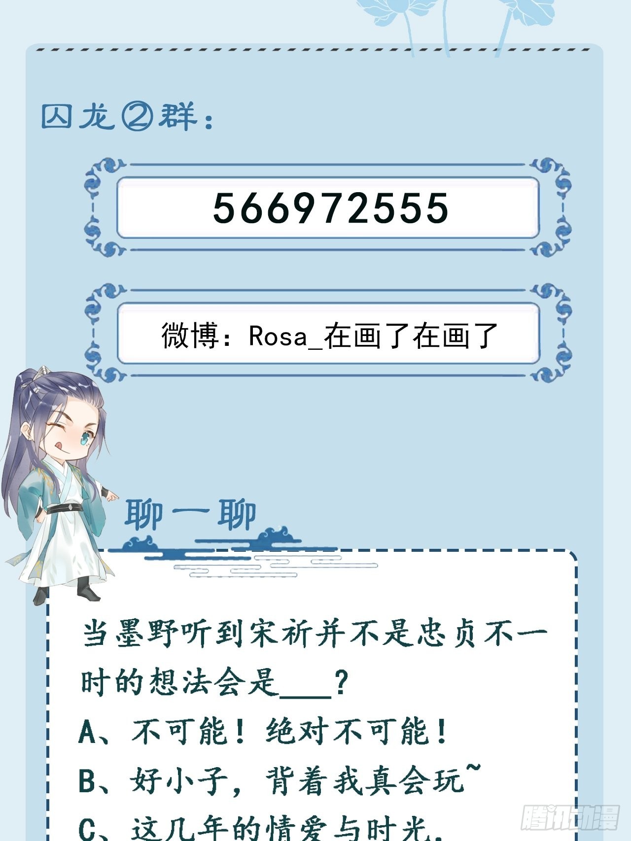 082值不值得我自己说了算！75