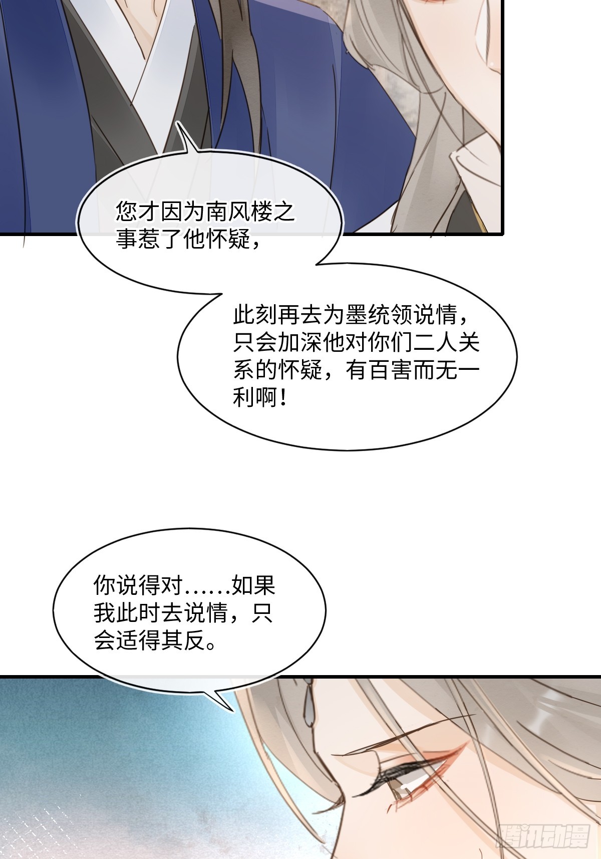 099 暗黑密室36