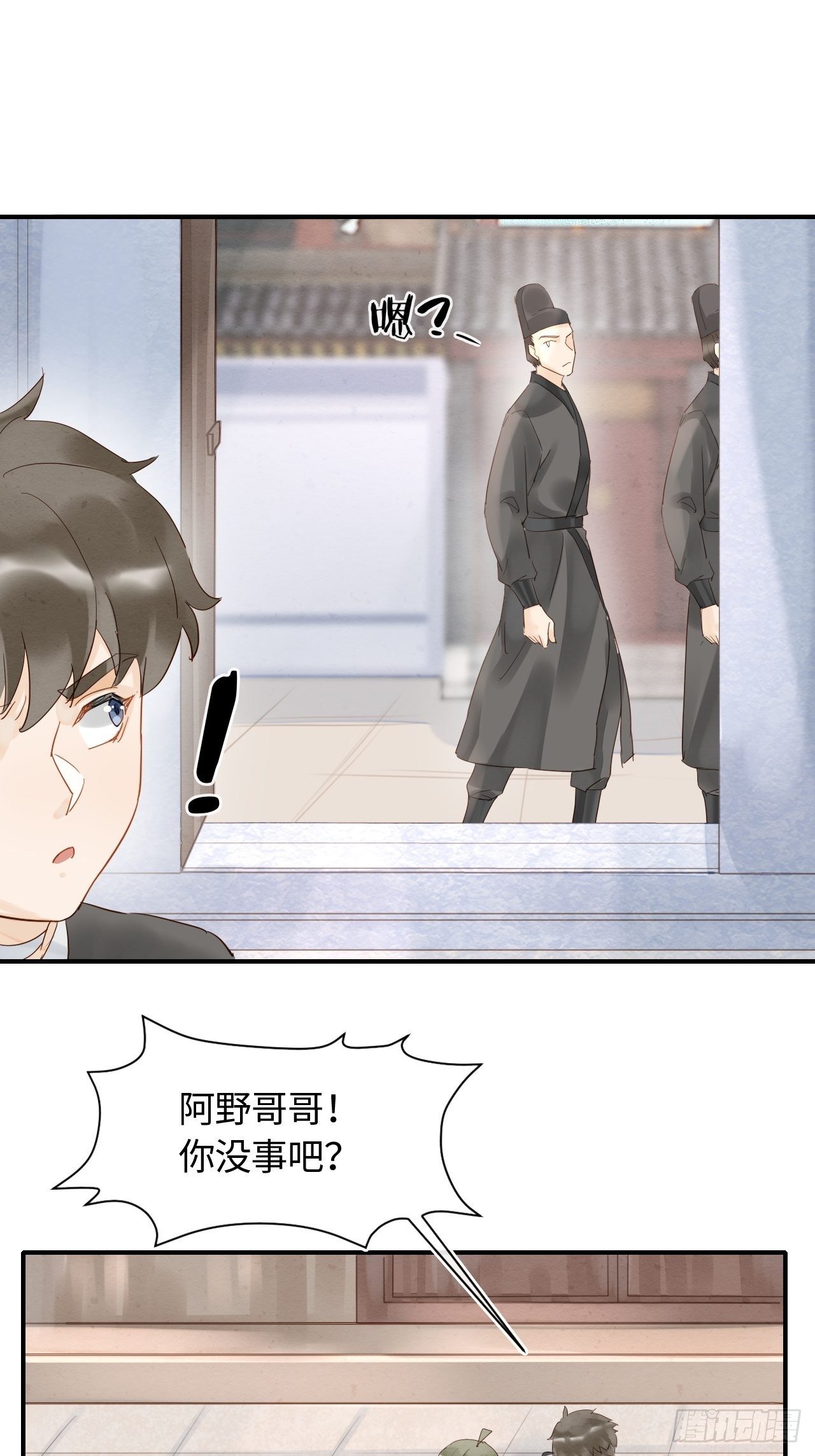 027 你就是这样熬过来的么？29