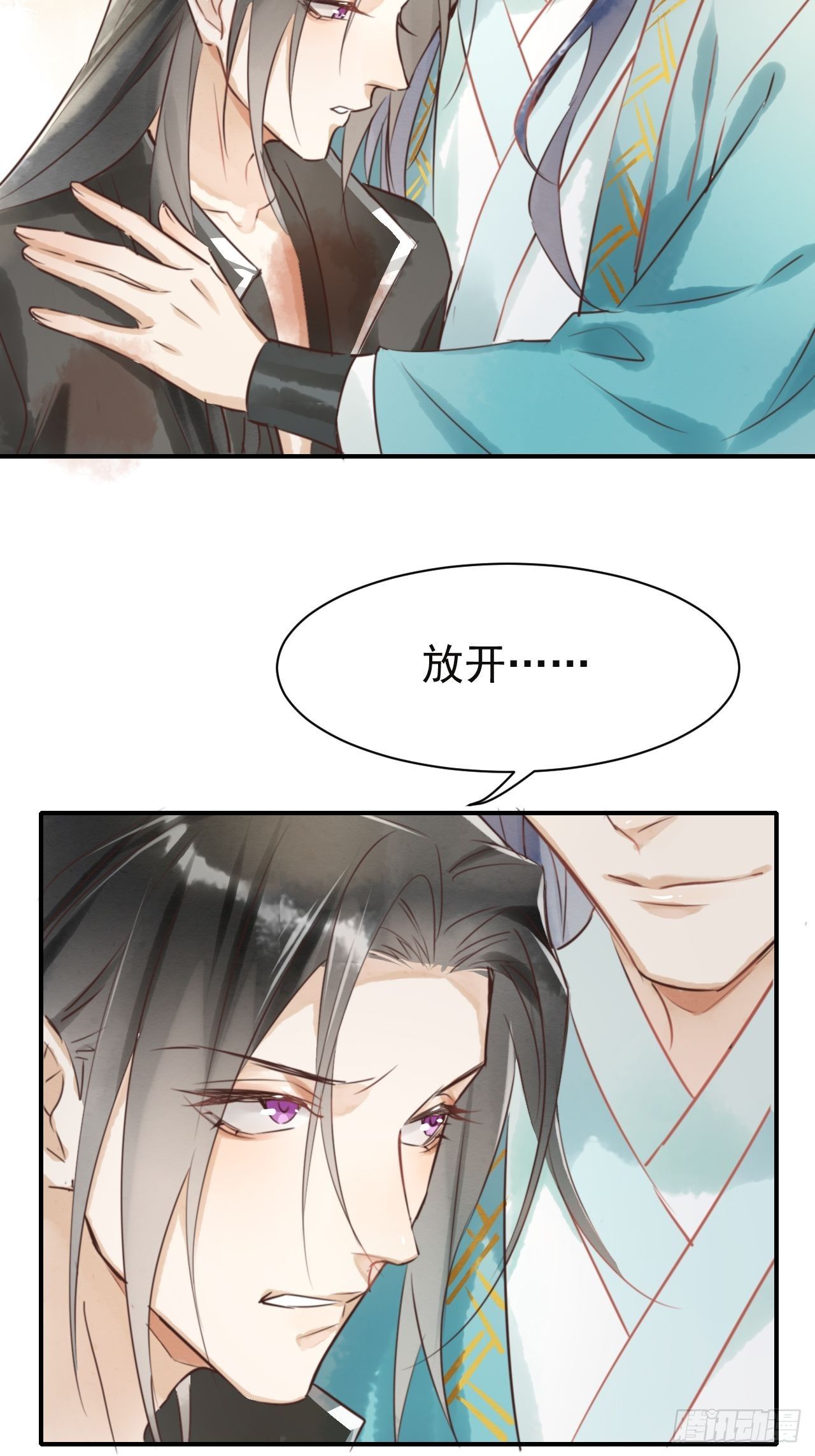 004 崖底苏醒51