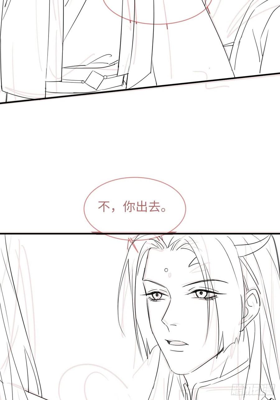 055 苏熠调戏不成引火上身47