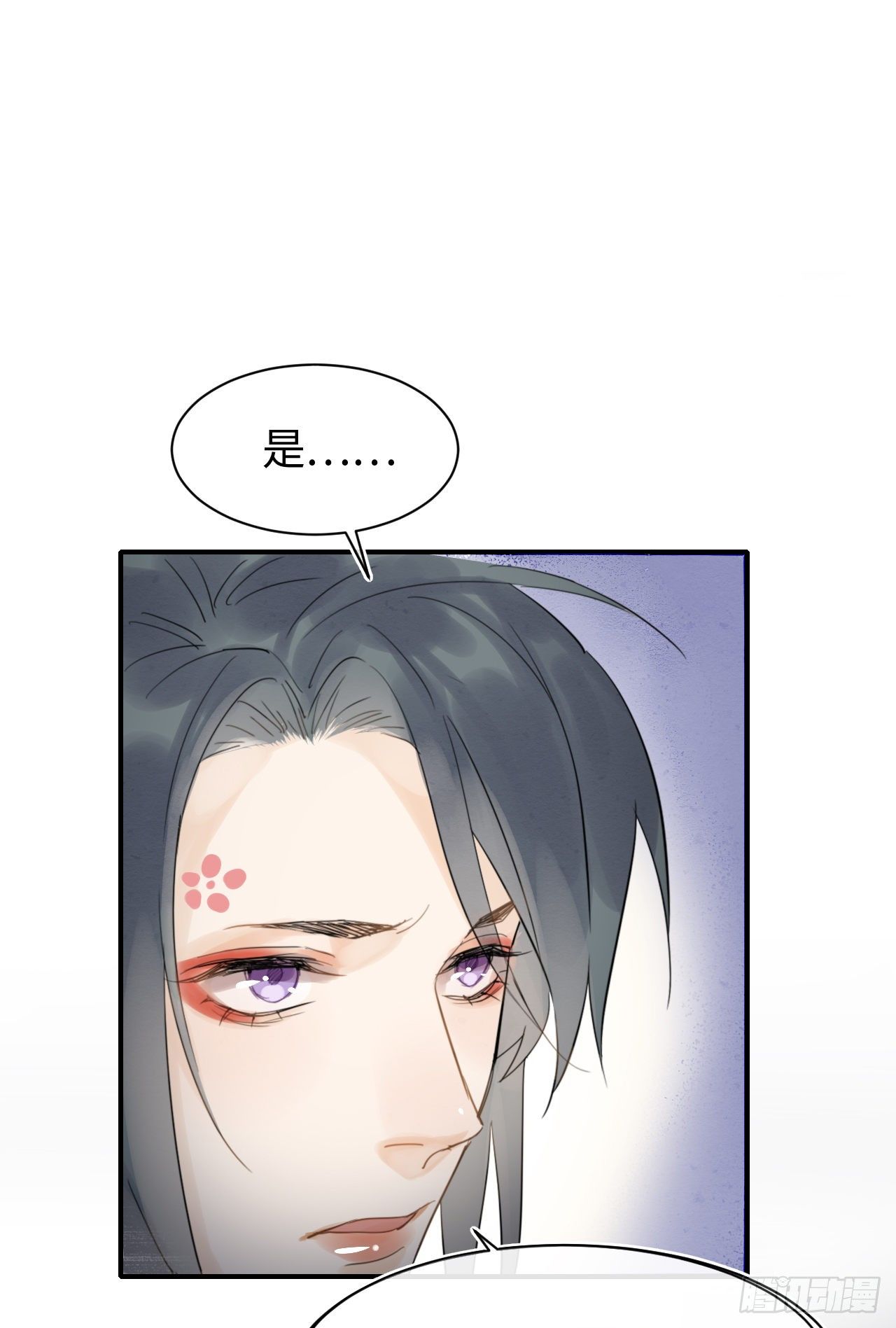 026 宋祈被绿了？34