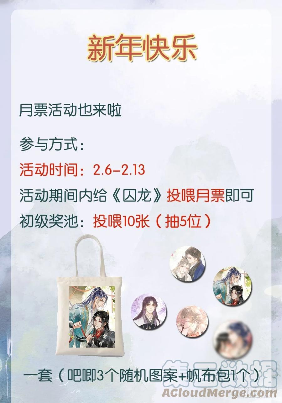 046 宋祈喜获迷妹墨野神伤38