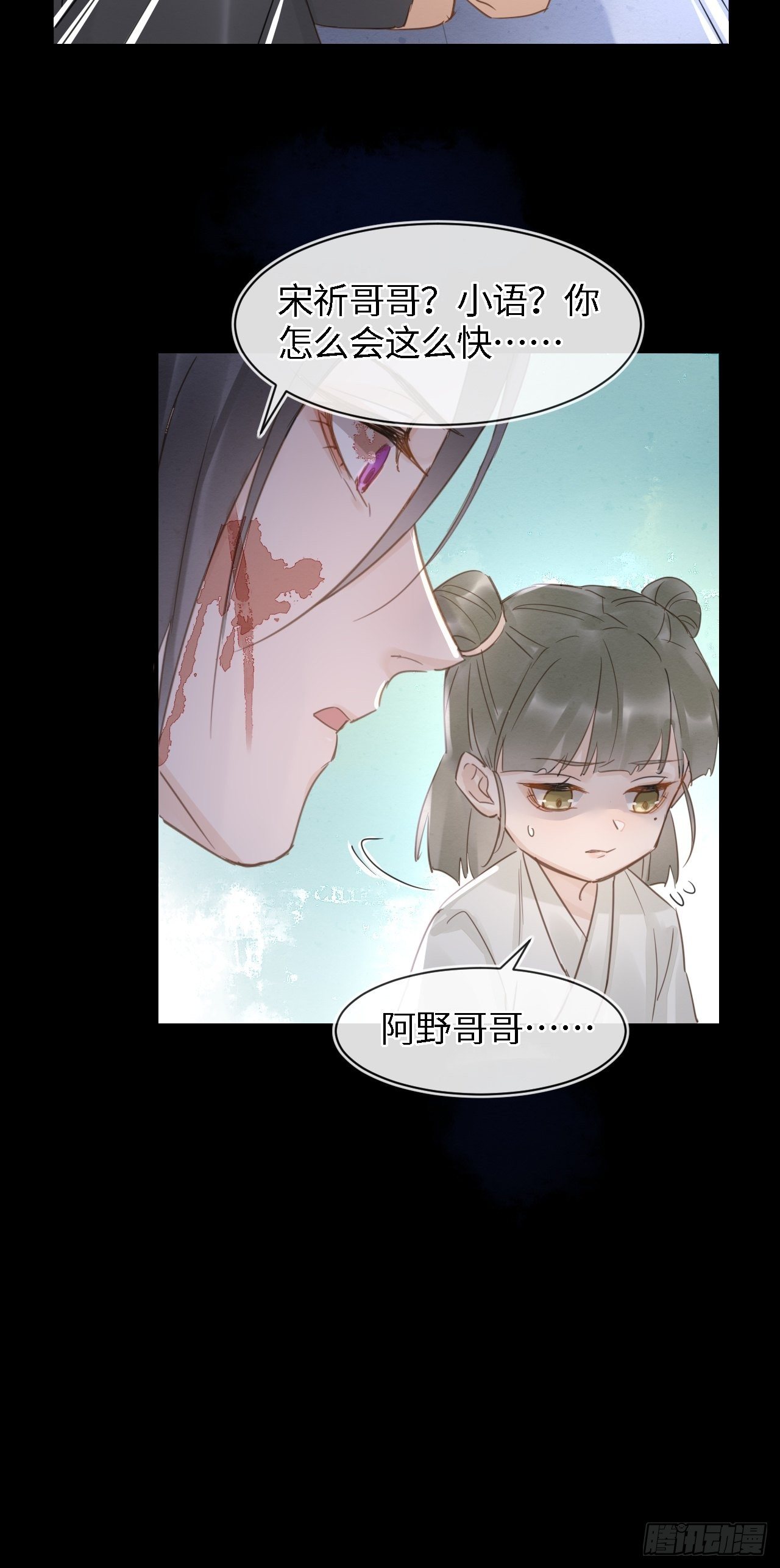 041 能让叶掌门亲自来寻的人31