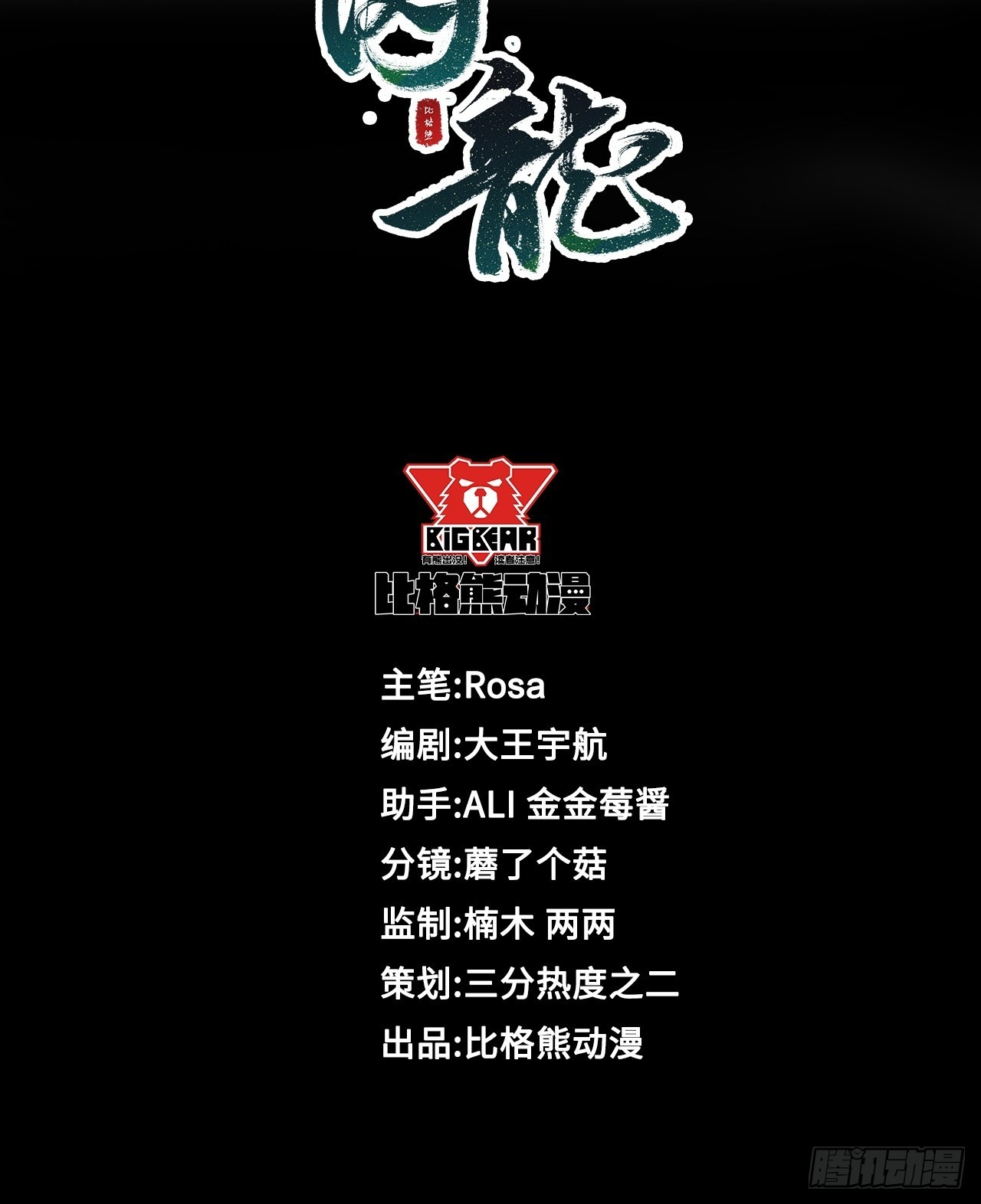 071 我不会离开你的4