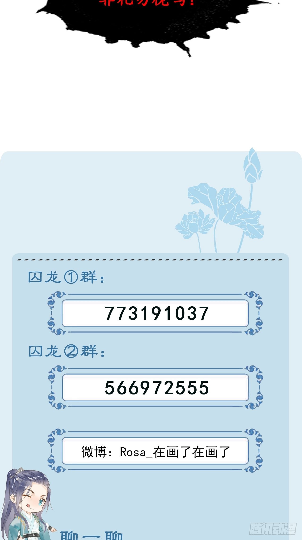 088我已经没有资格了51