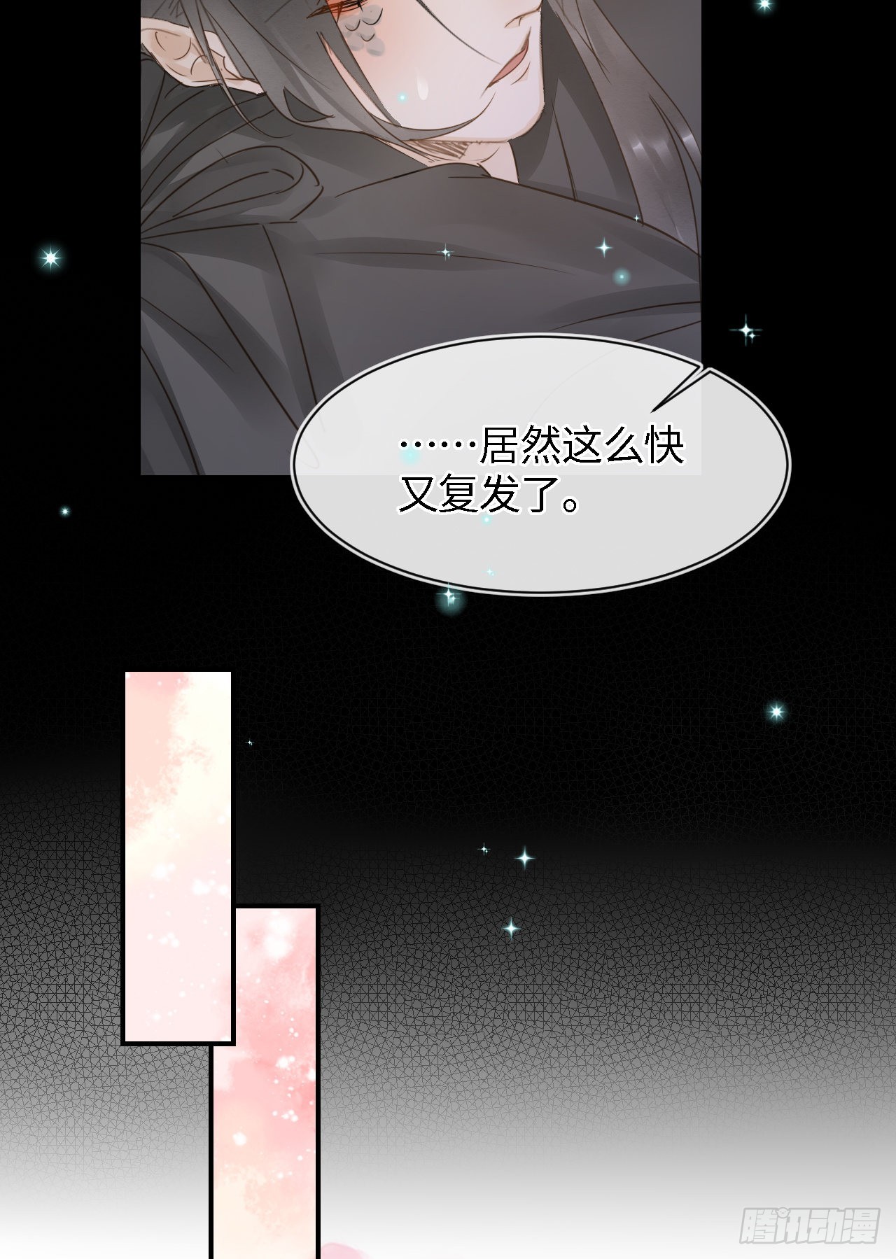 087别怕，我来救你39