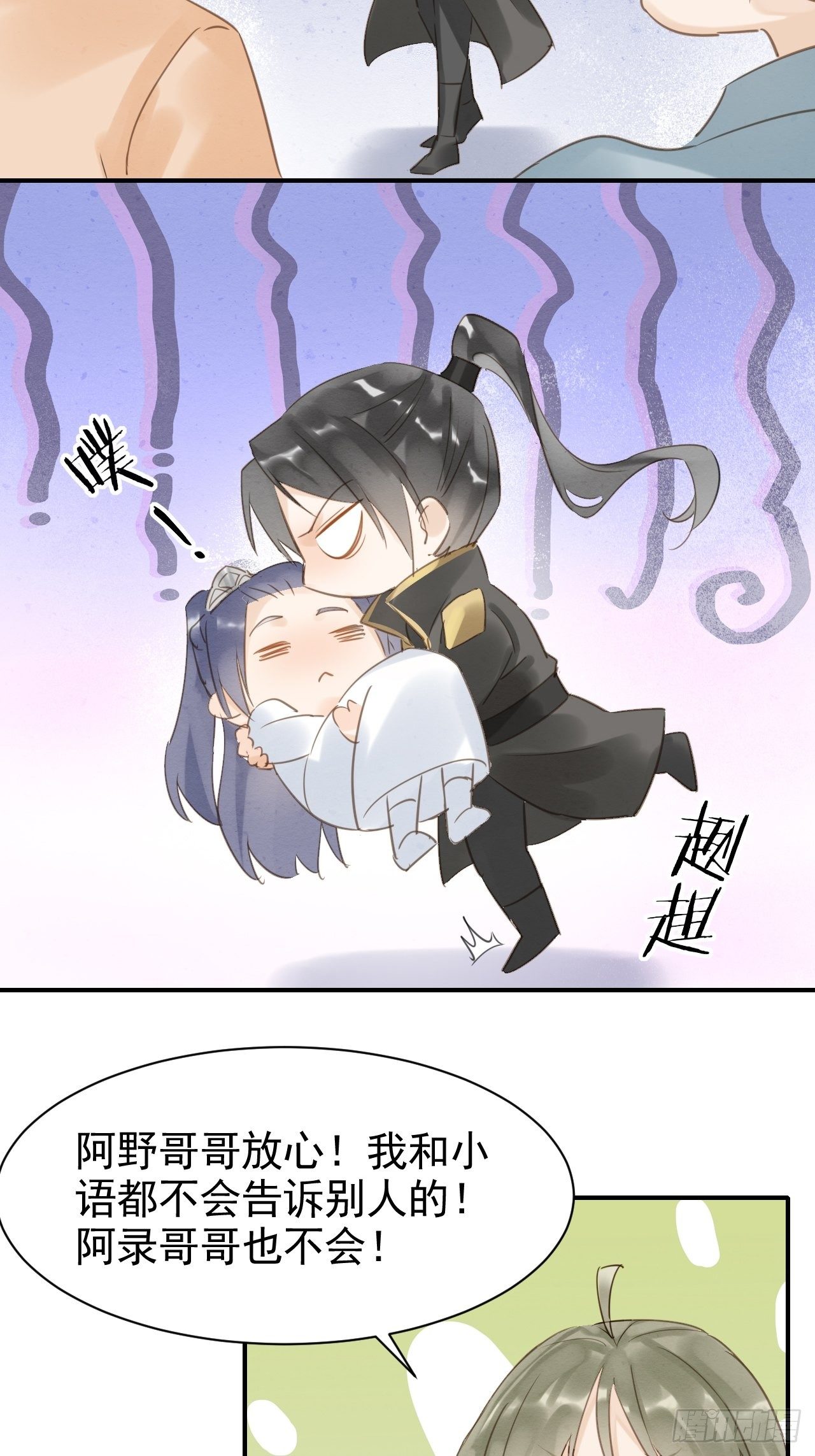 012 把帅气的蓝朋友带回家32