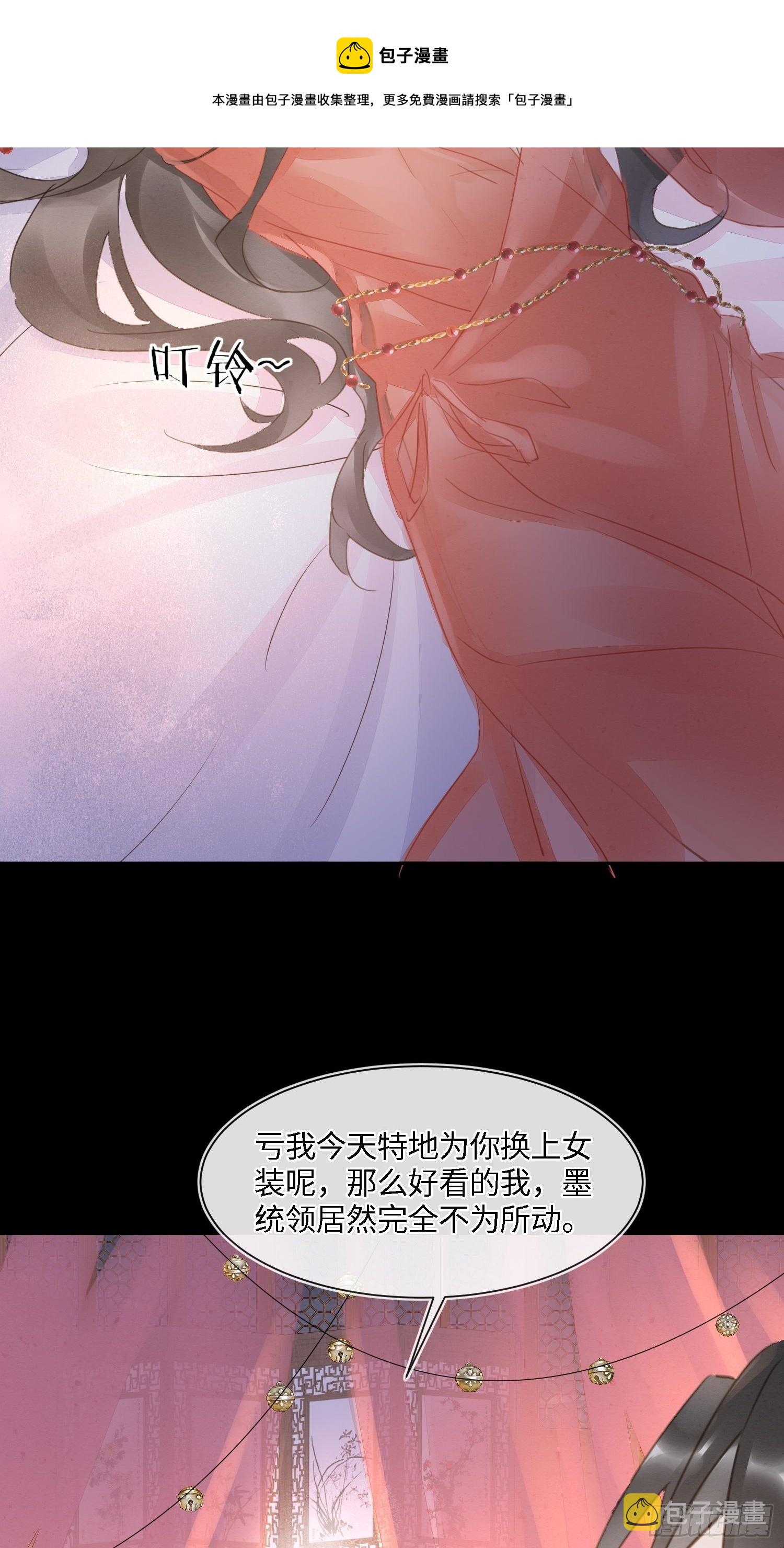 070 你是属于我一个人的16