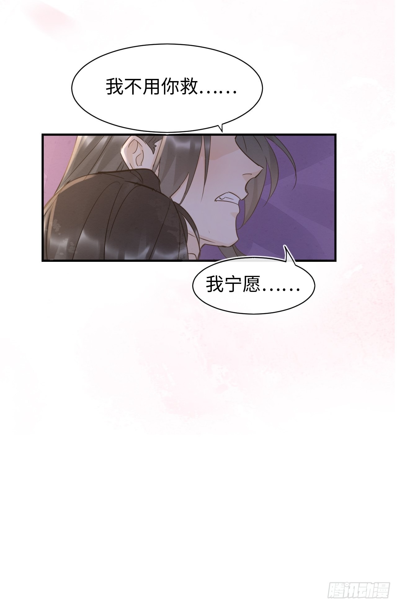 088我已经没有资格了13