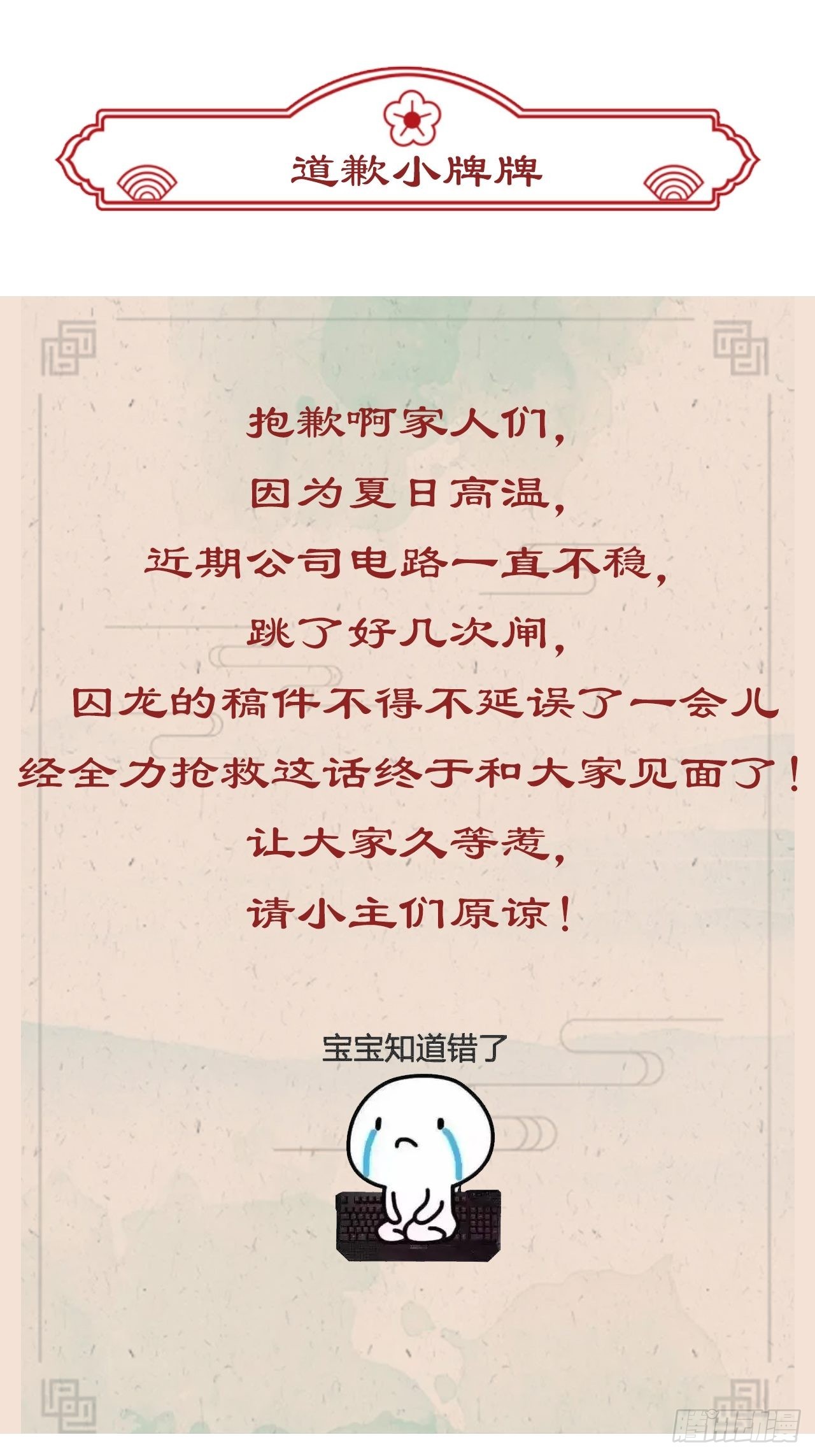 088我已经没有资格了47