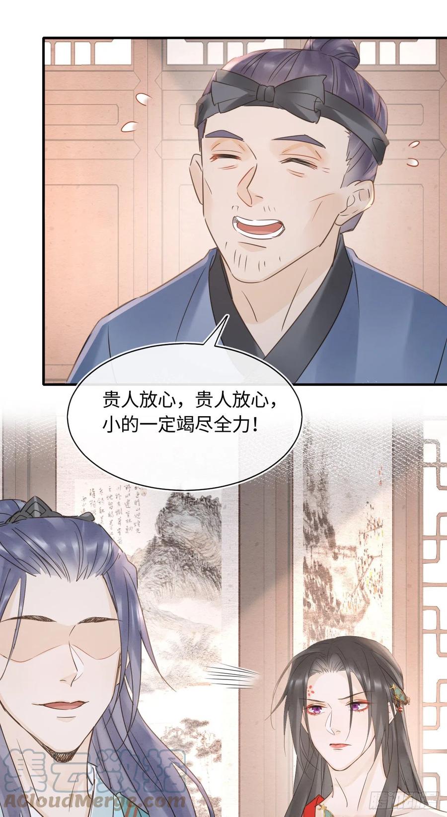 058 你今晚别想回去了39