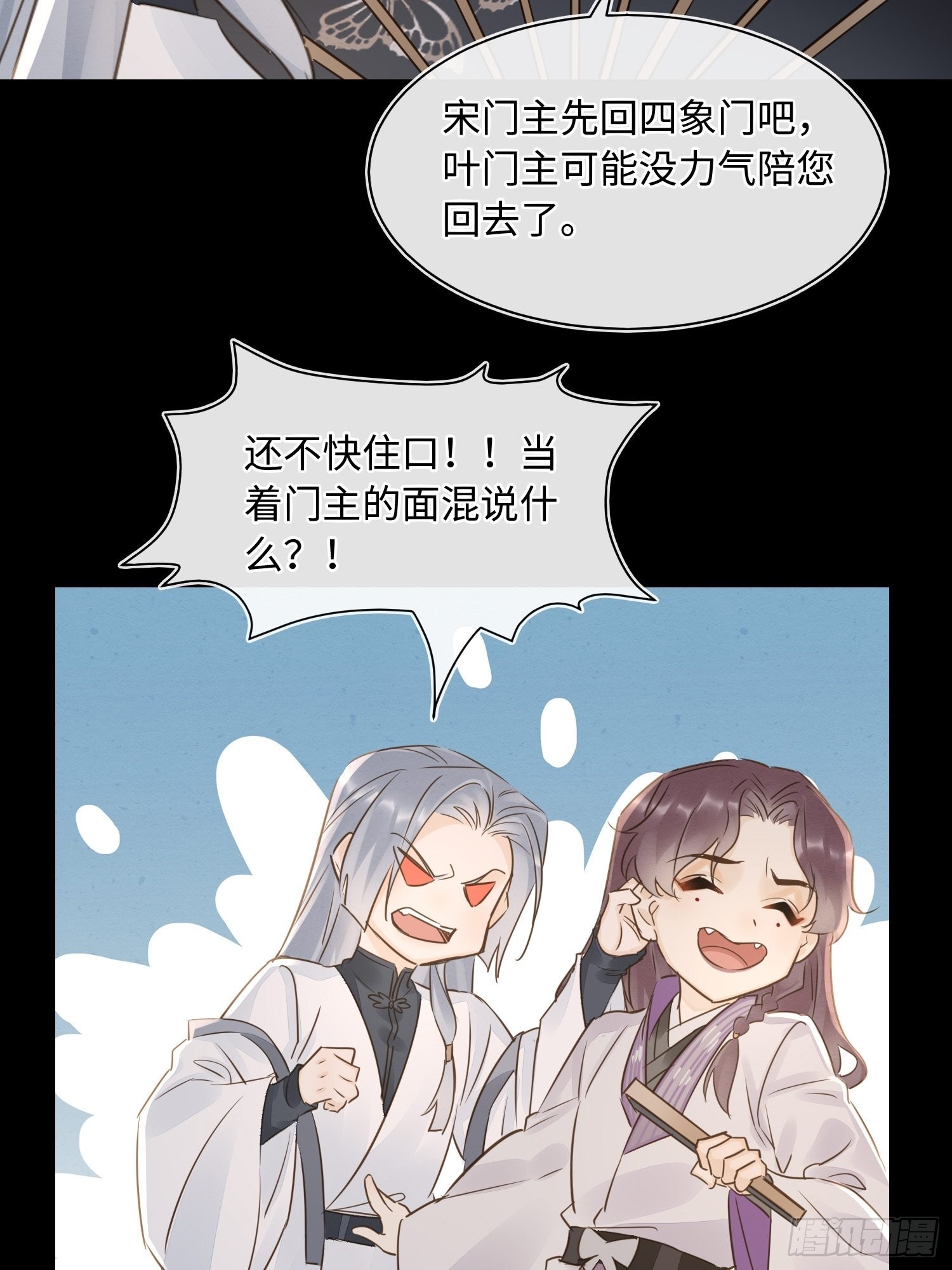 080春宵一刻值千金40