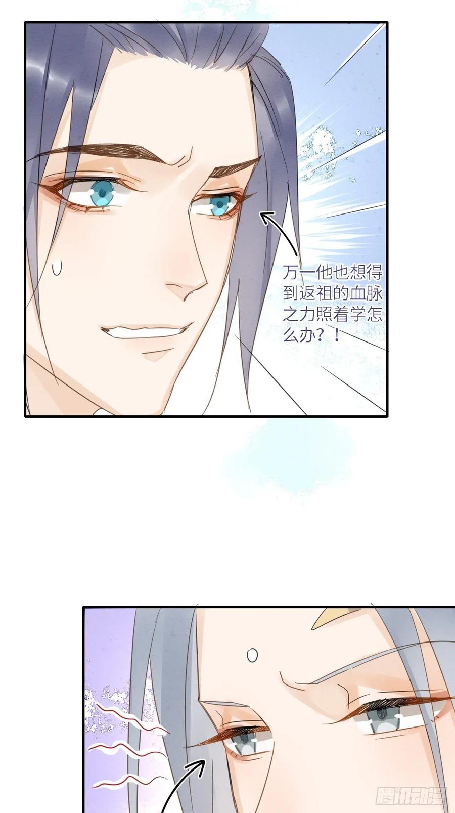 045 难道大人是自愿被我…29