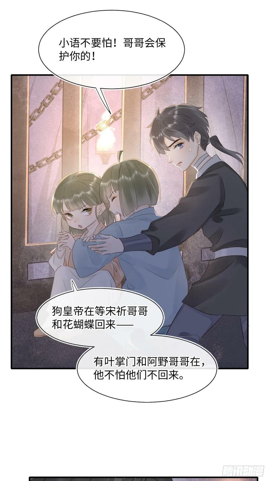 118 别怕10