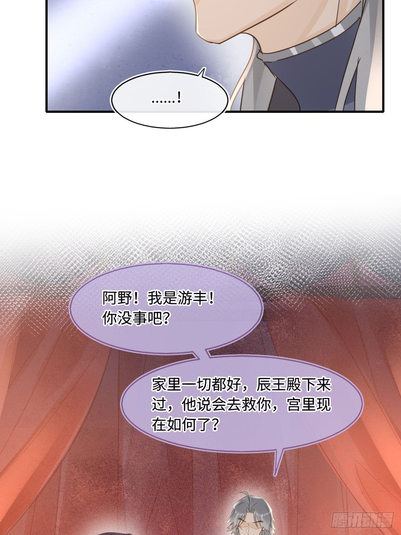105 小语6
