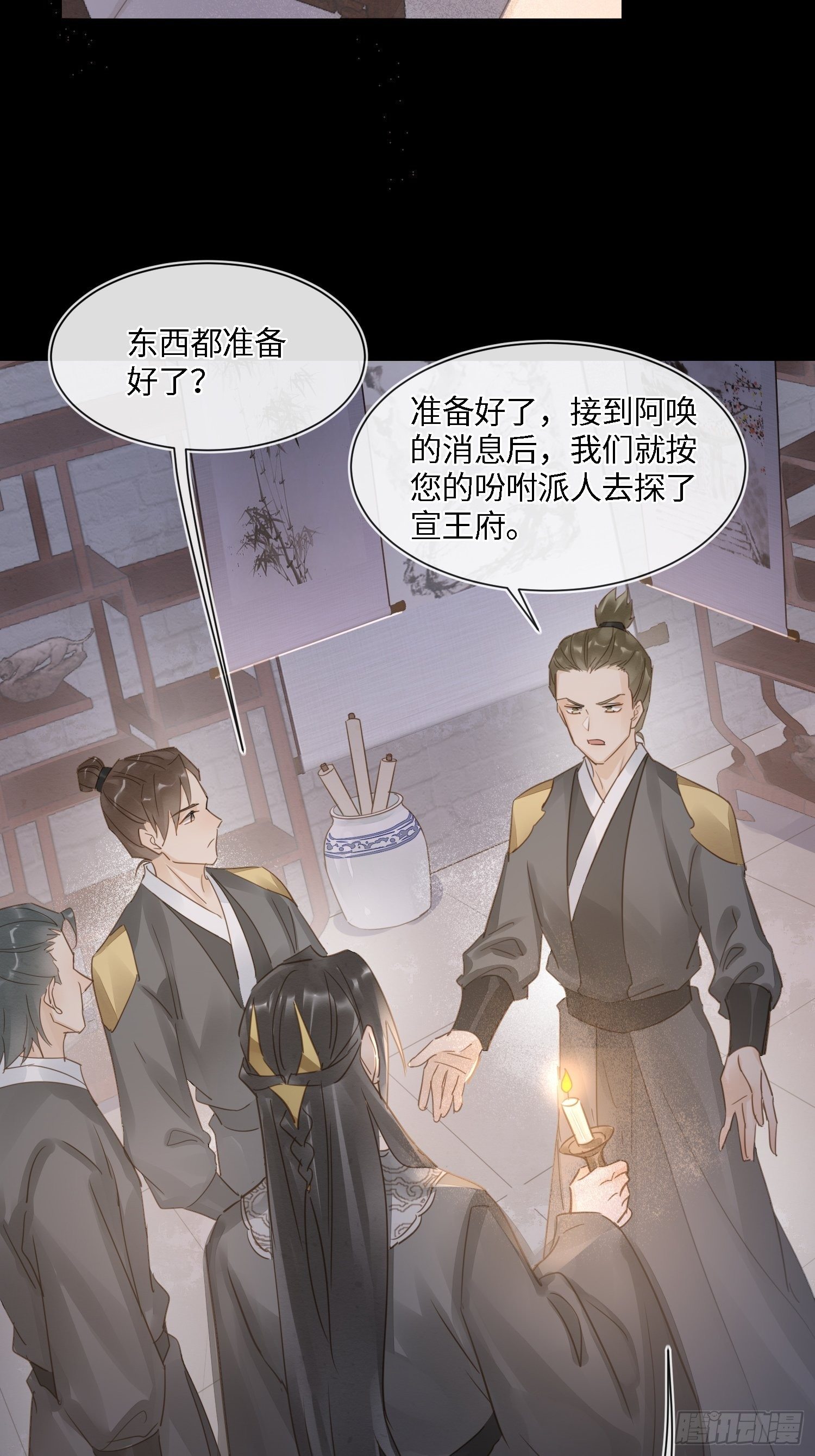 068 宣王设陷阱引墨野上钩6