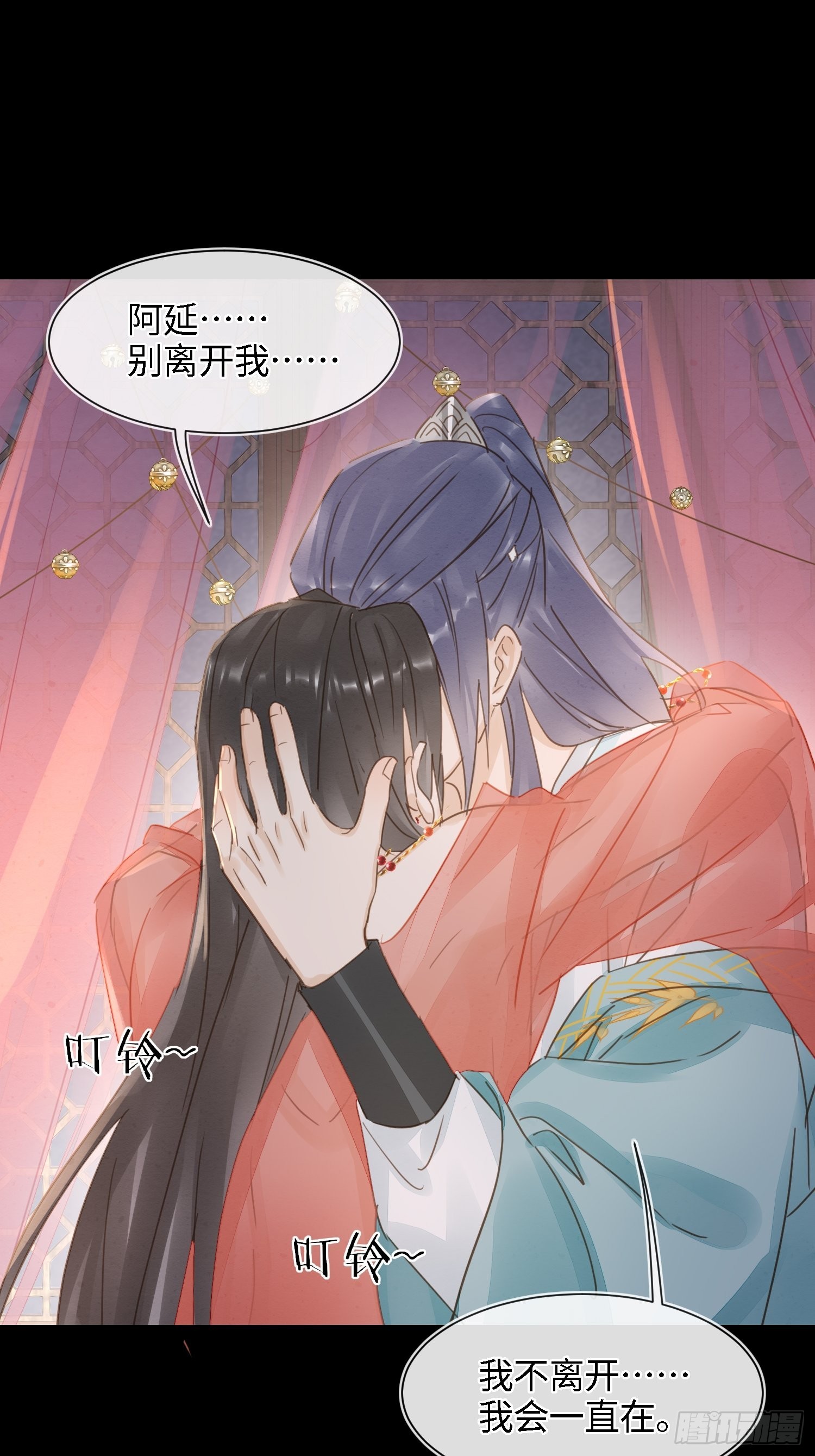 071 我不会离开你的28