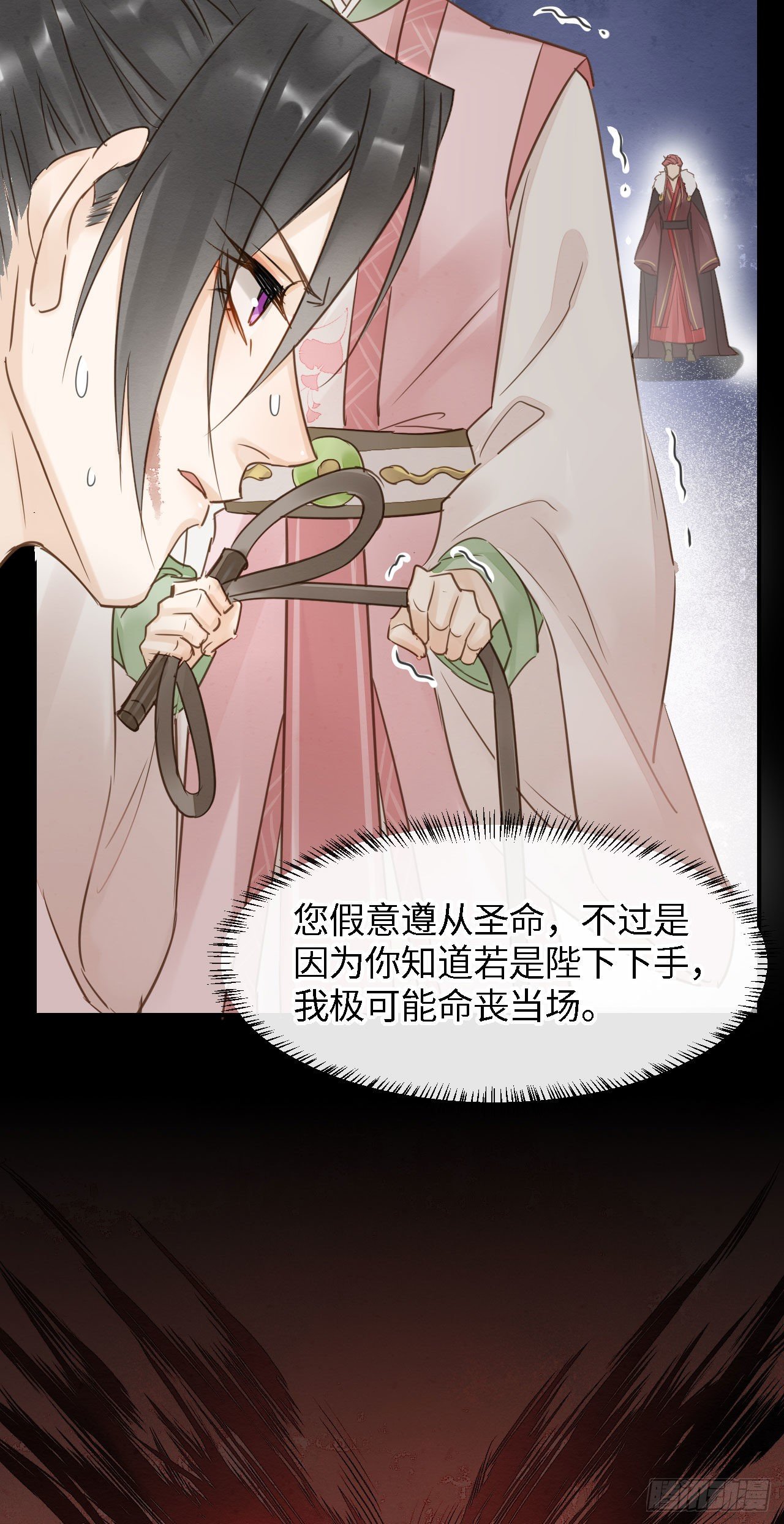 021 挑拨11