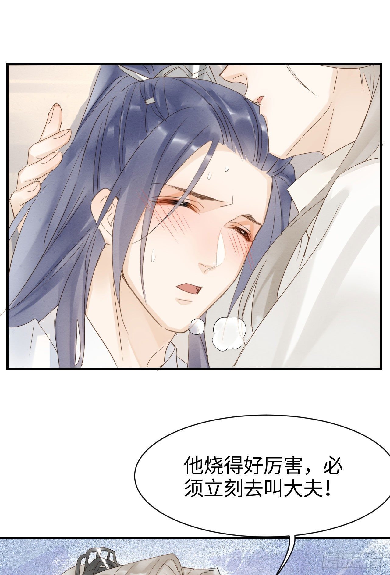 016 宋祈身娇体柔易推倒25