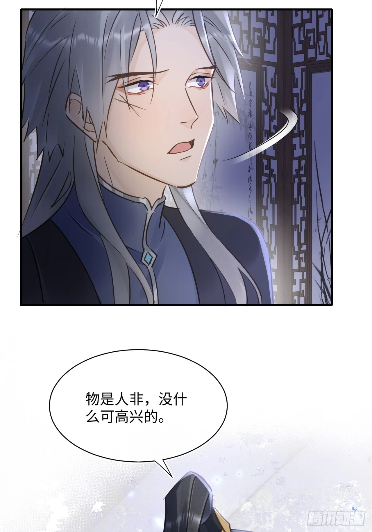 112 诱敌9