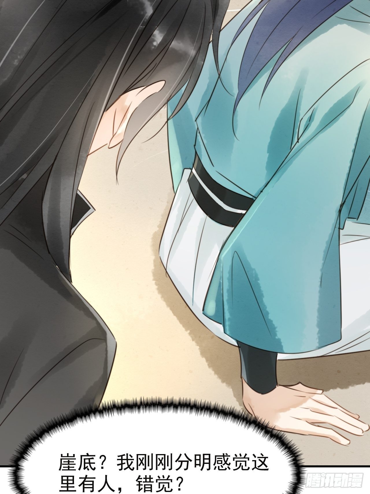 004 崖底苏醒39