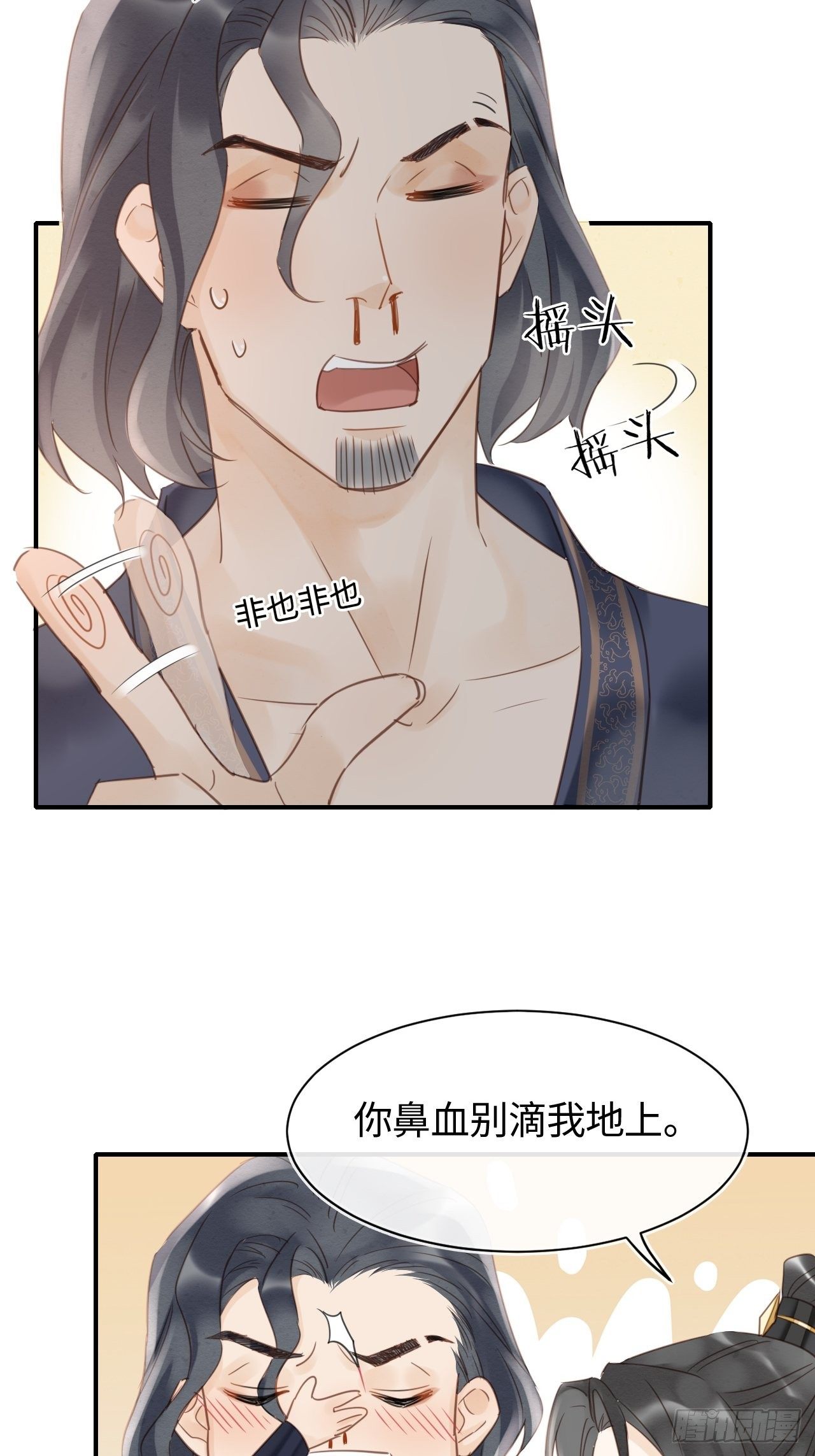 030 眼前人似心上人13