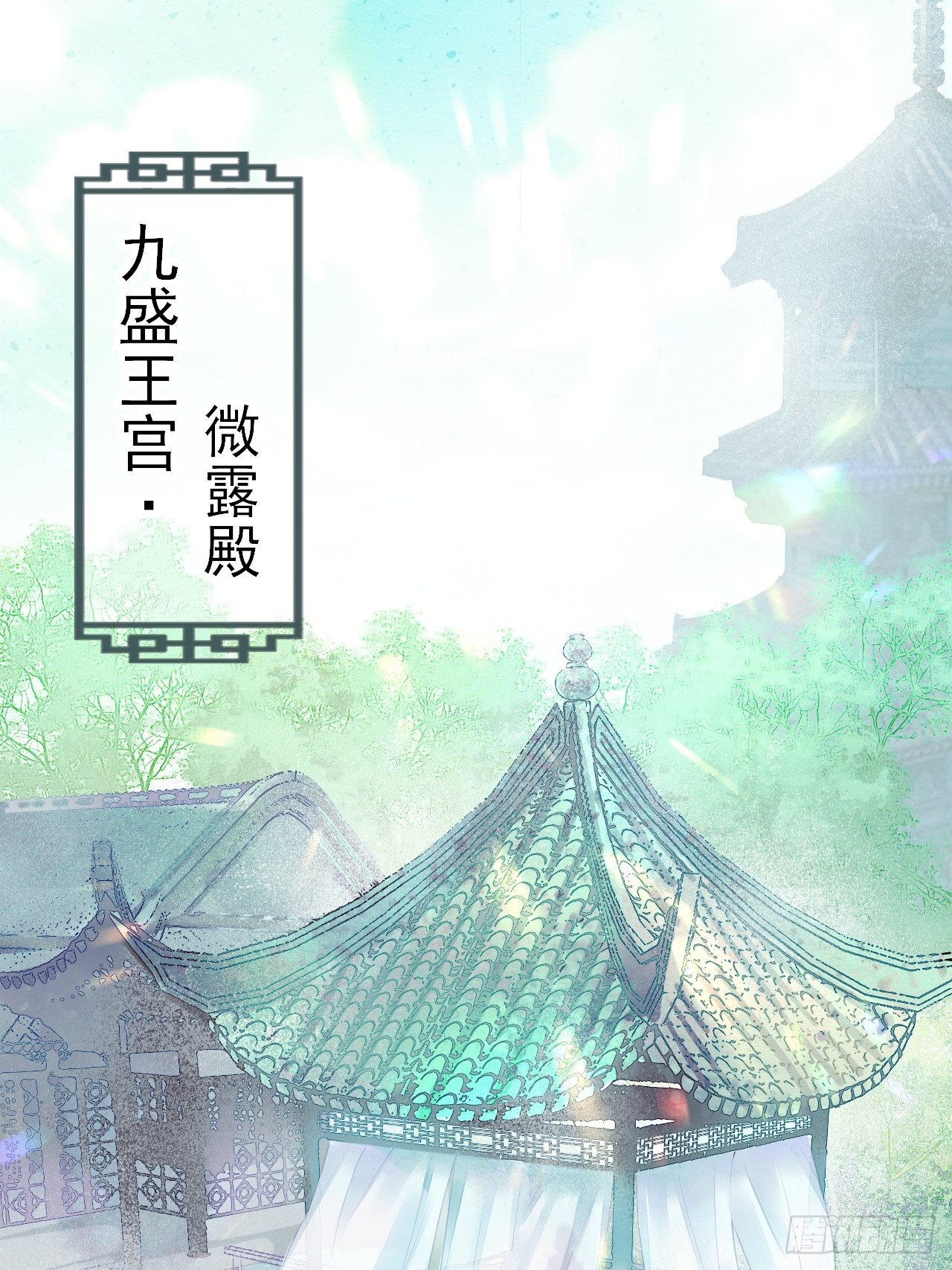 010 伺机进京27