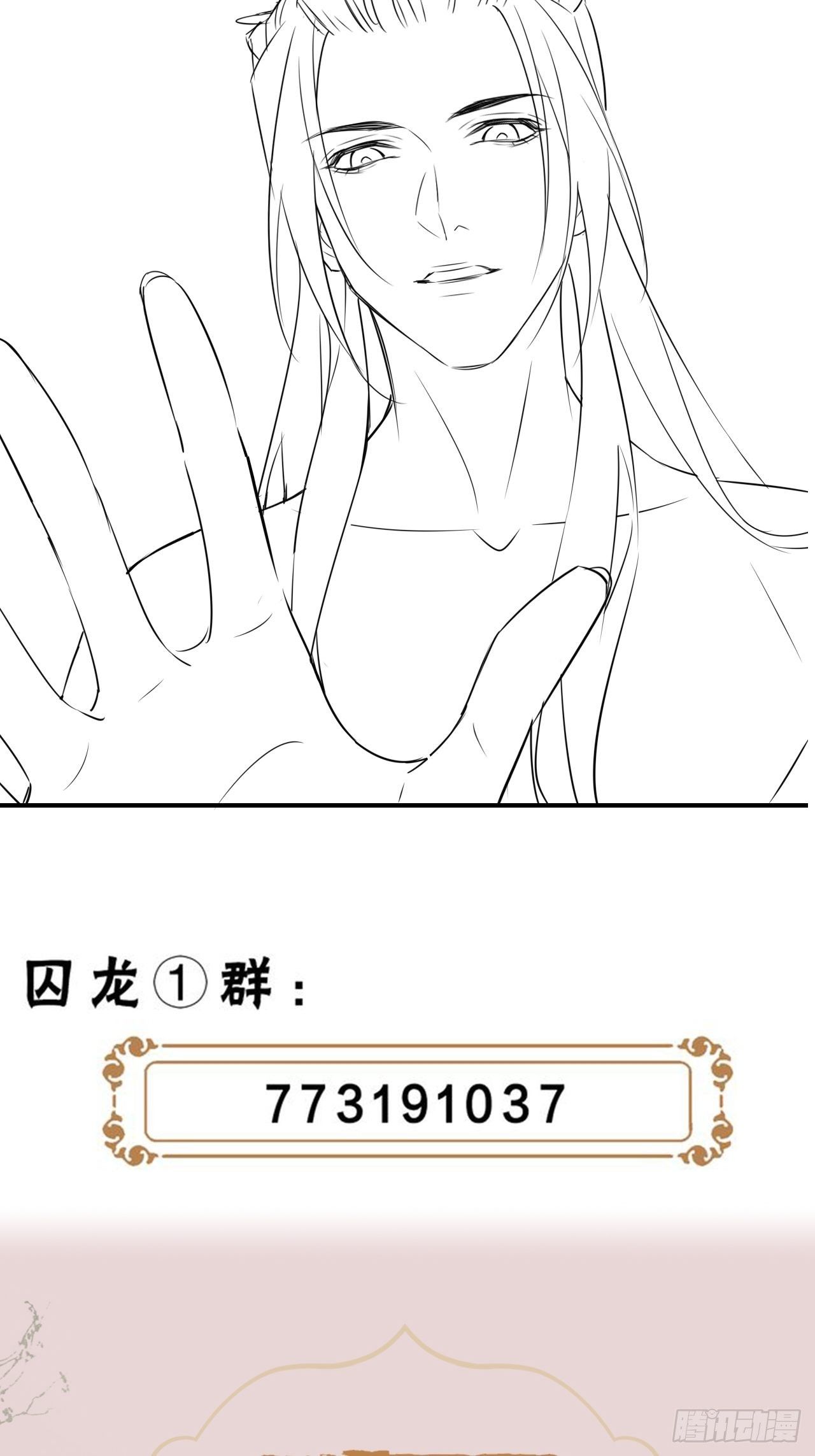 005 血脉暴走55