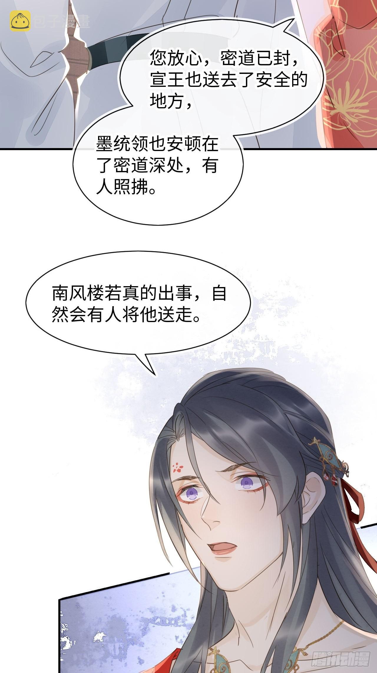 089正面交锋34