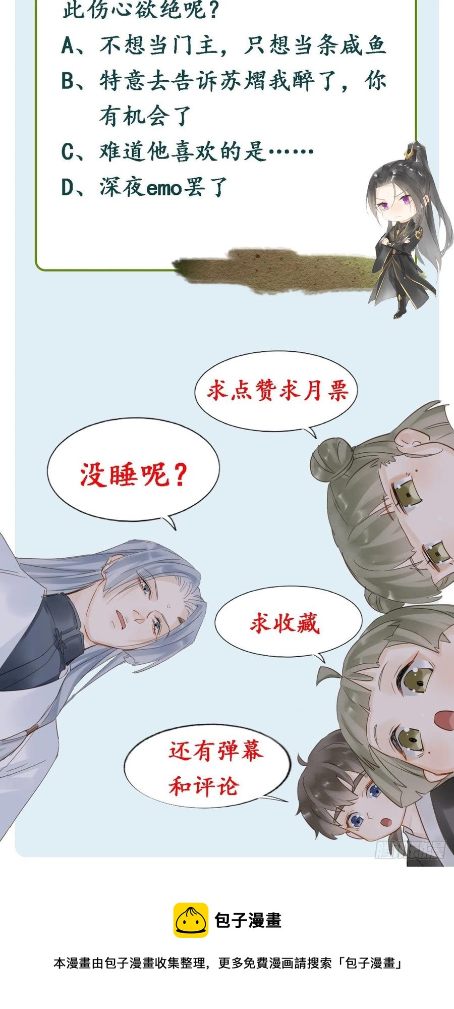 058 你今晚别想回去了50