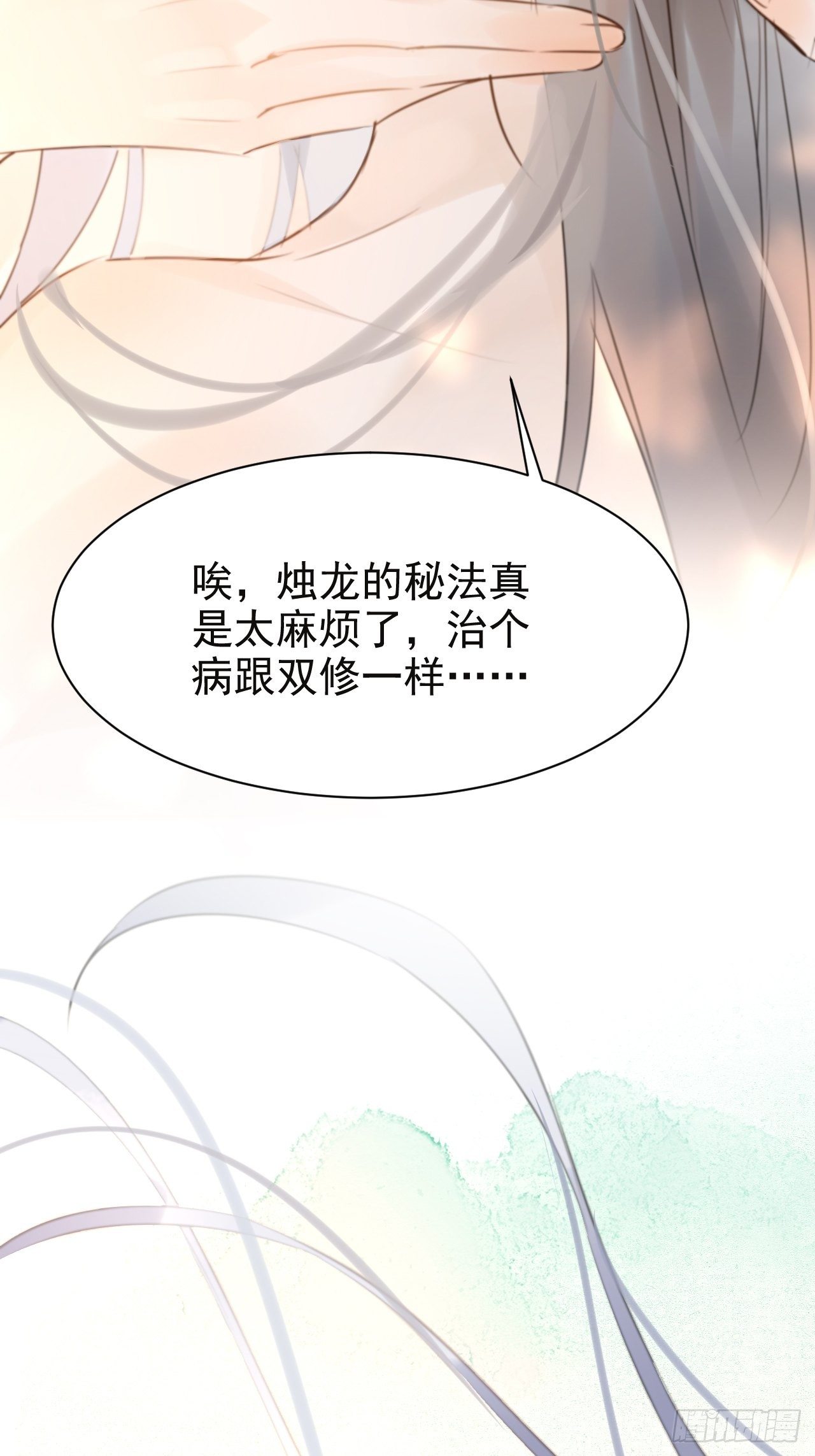 006 双修40