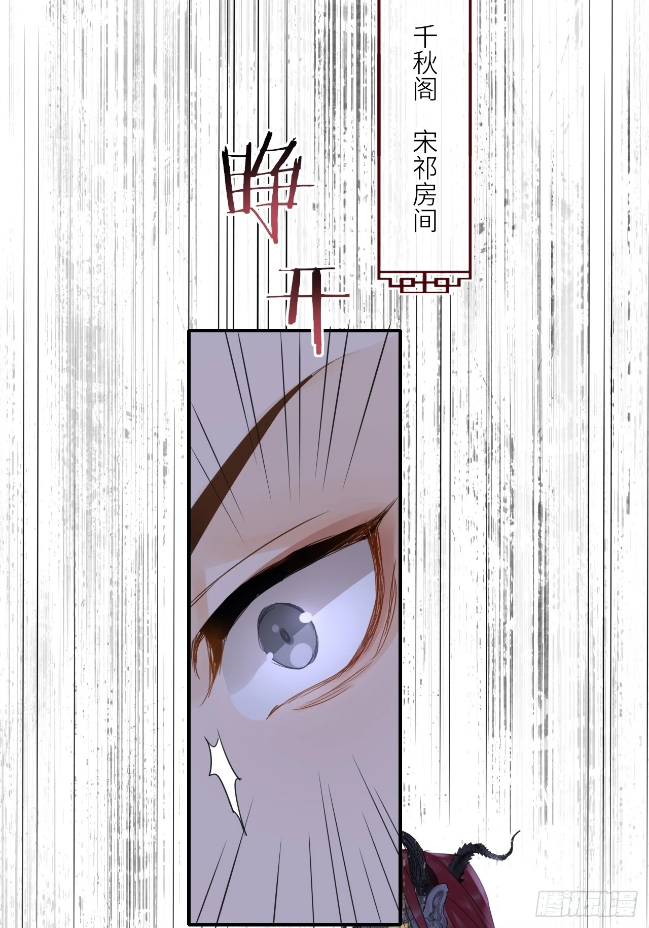 112 诱敌35