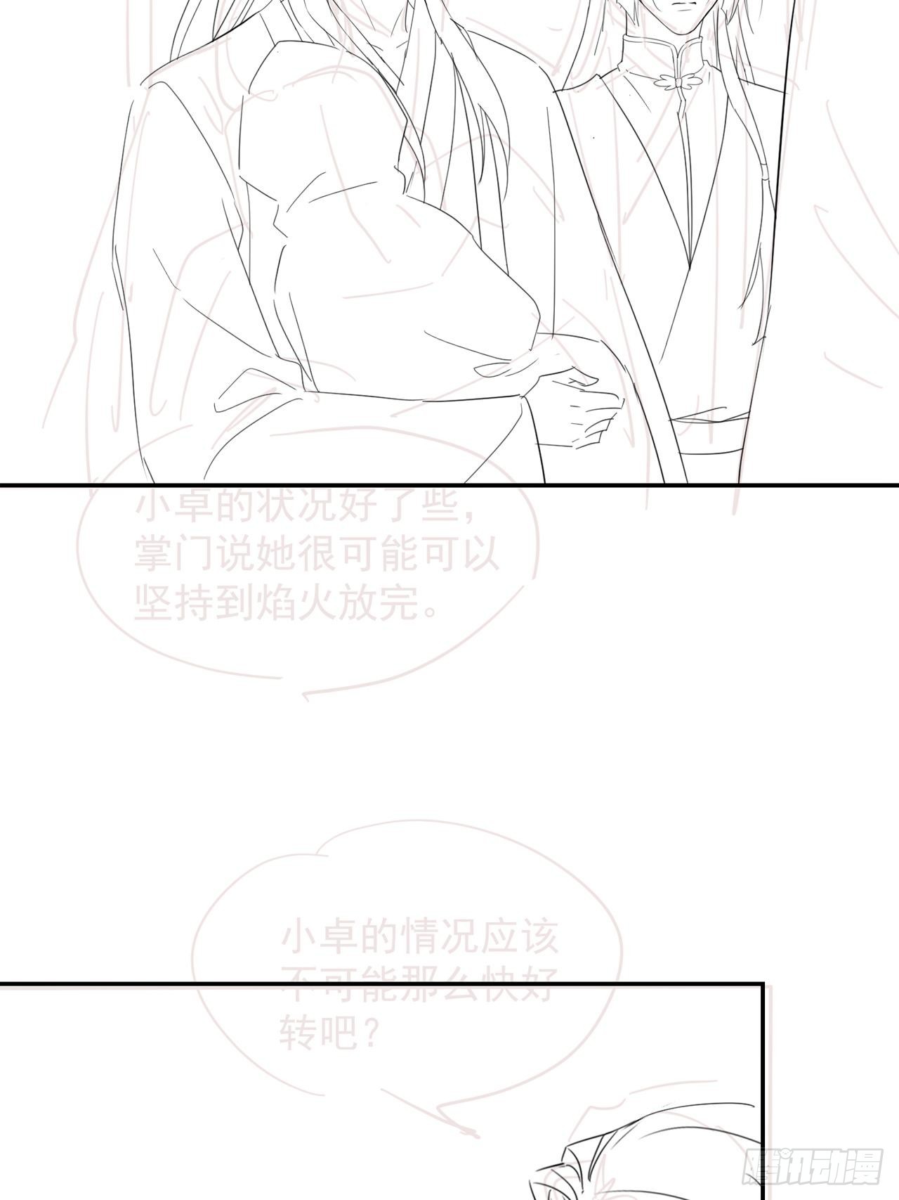 072 原来我只是他的替身44