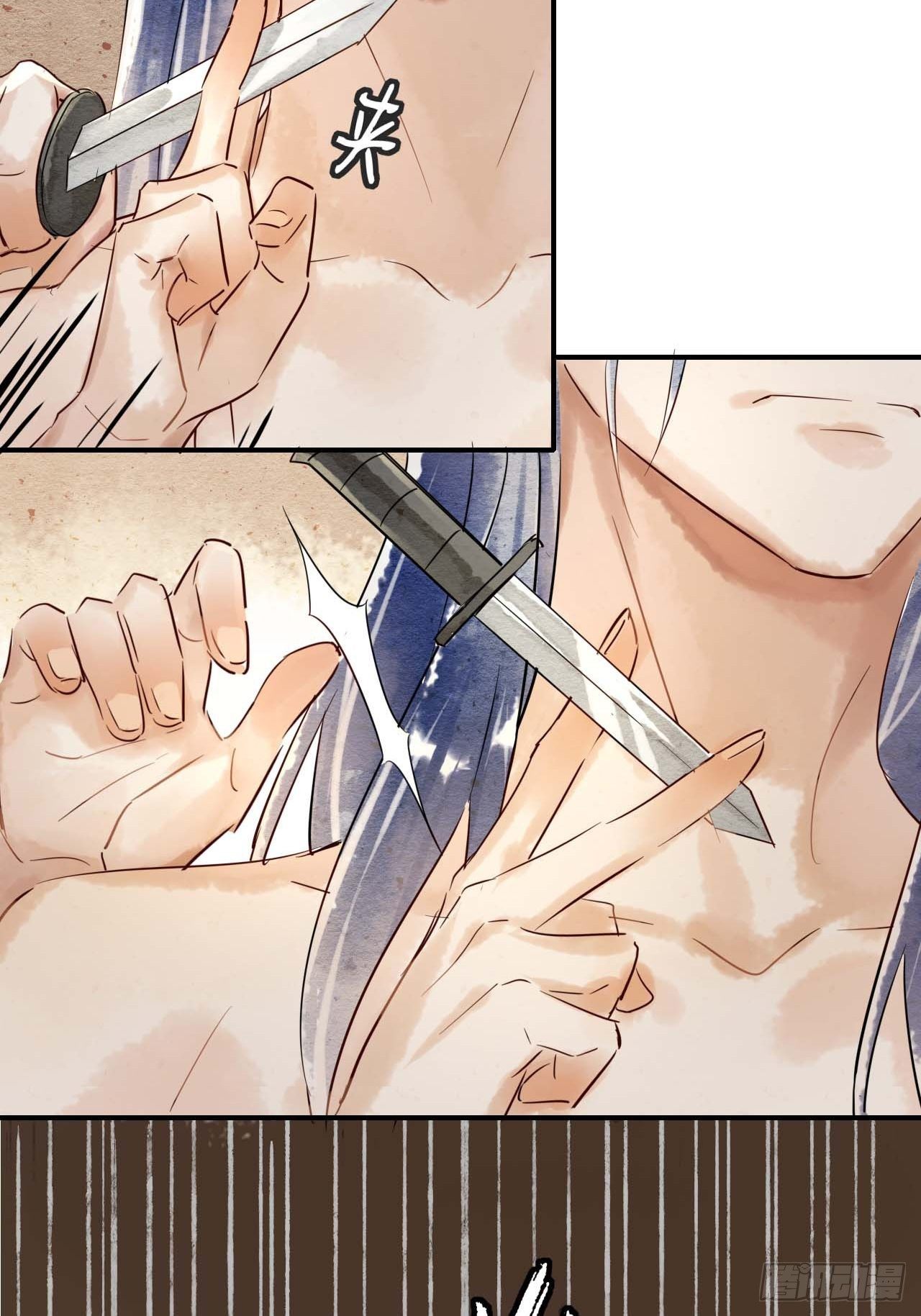 001 相逢即相杀29