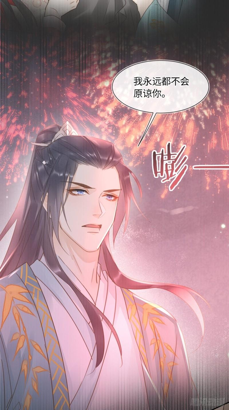079 大人的世界真复杂30