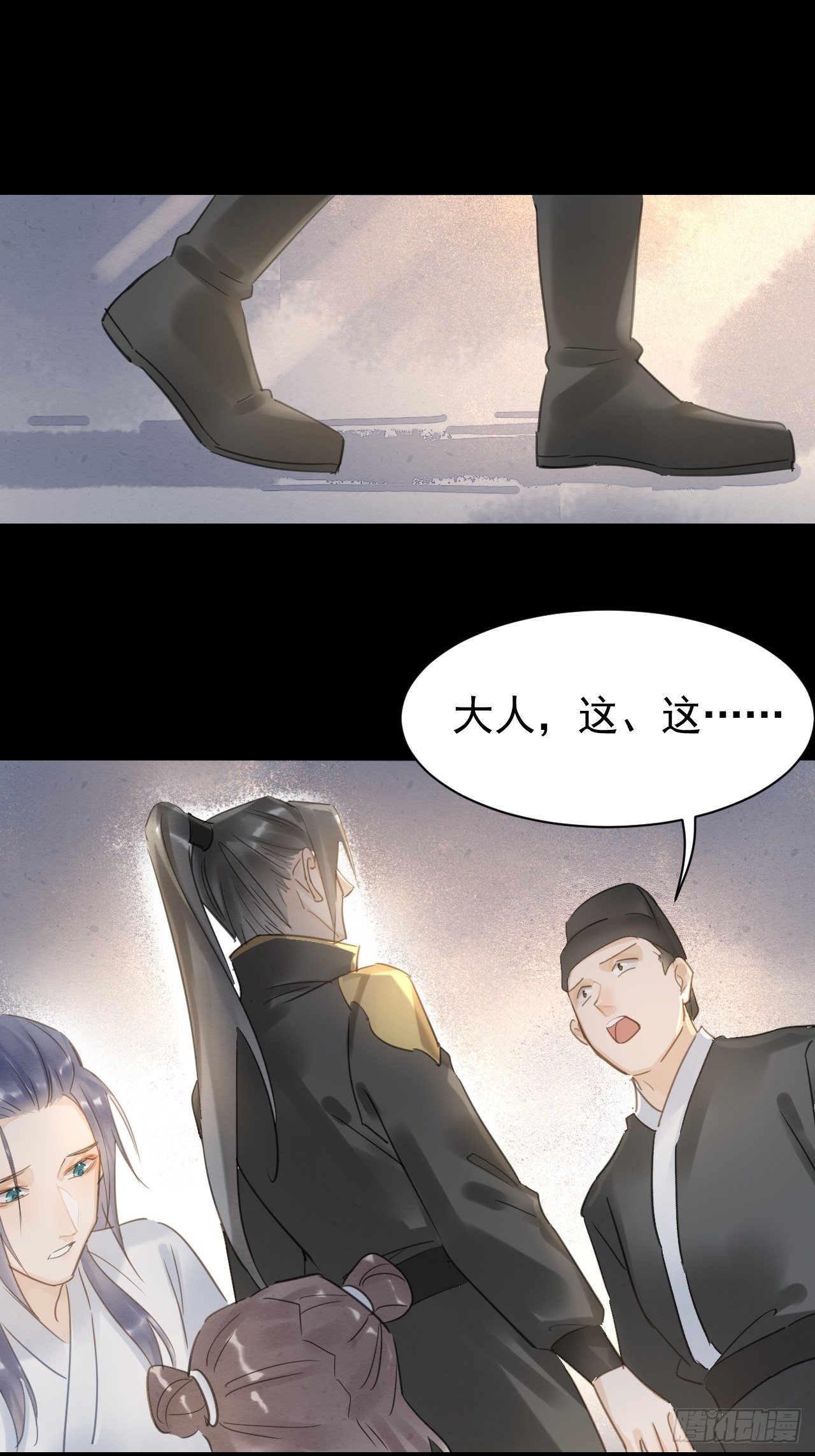009 隐门相救14