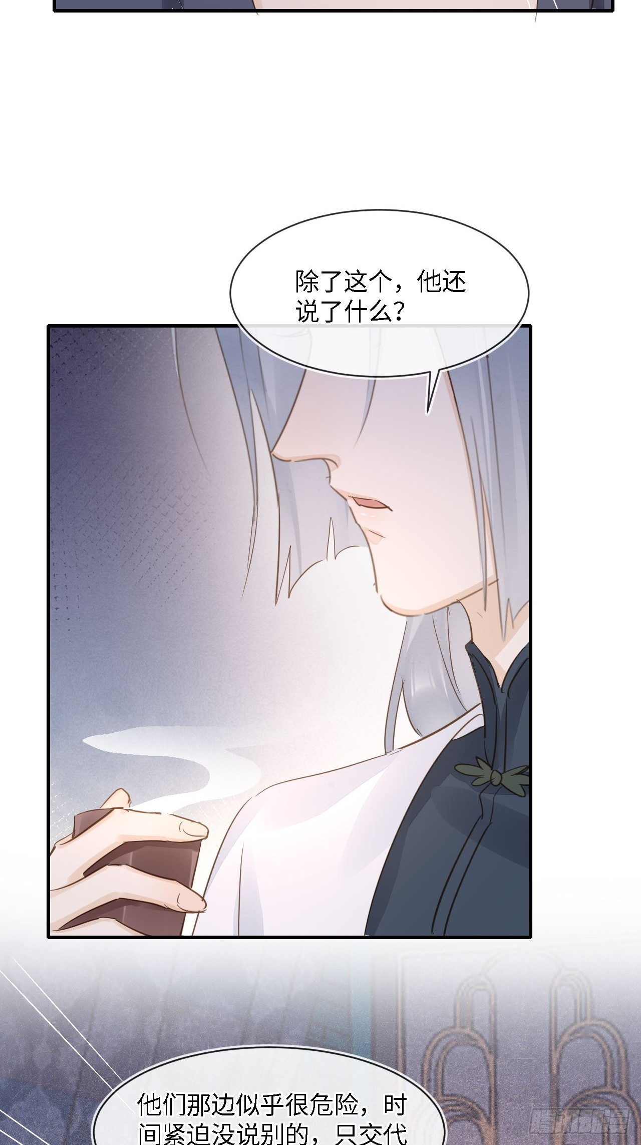 105 小语31