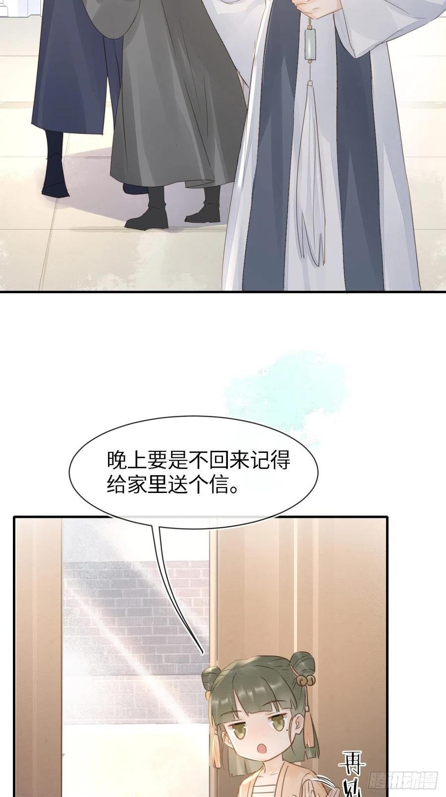 049 憋说话，吻窝11