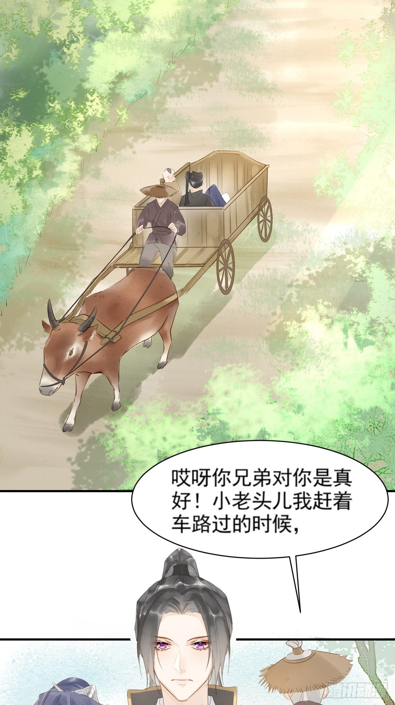 011 辰王28